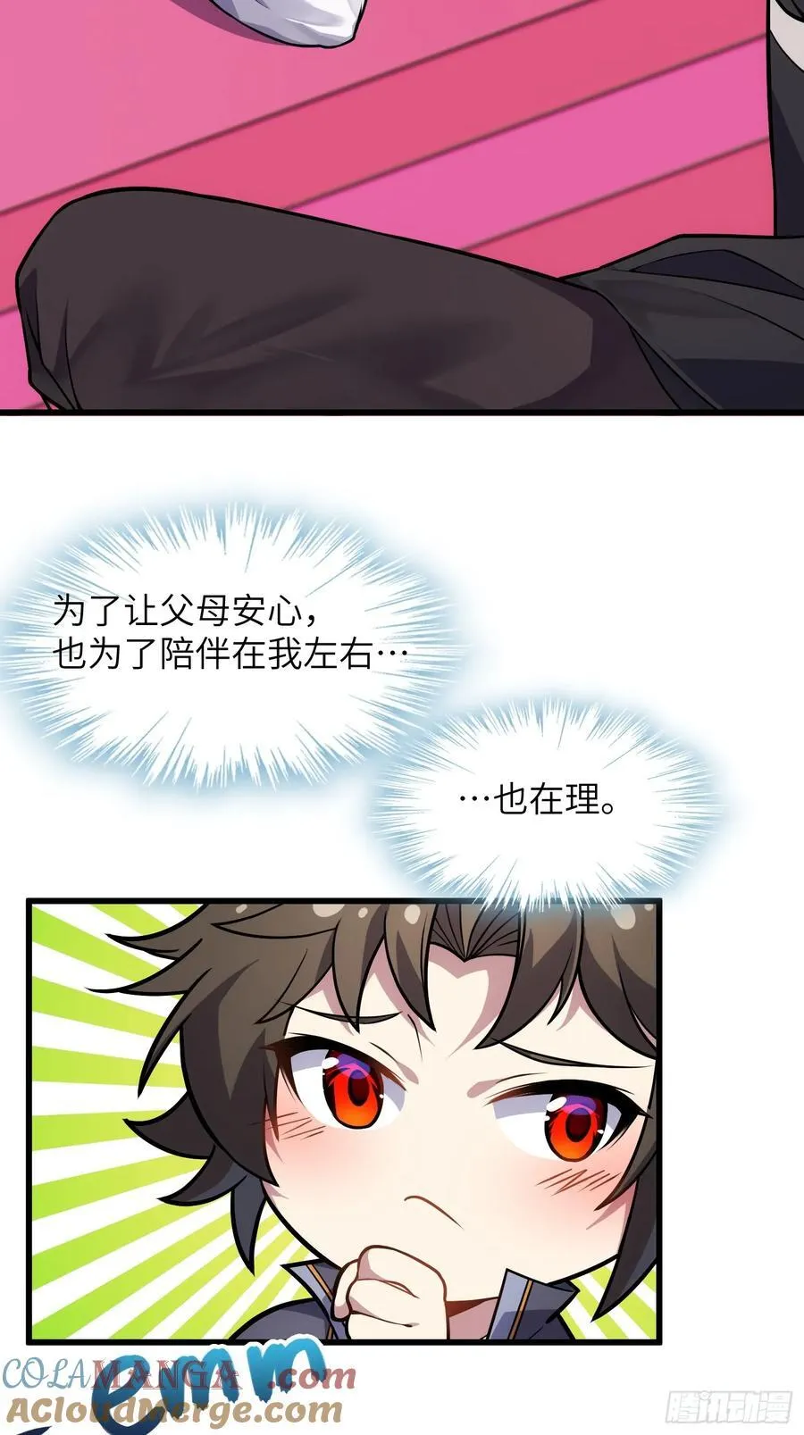 35. 汝不厌其烦6