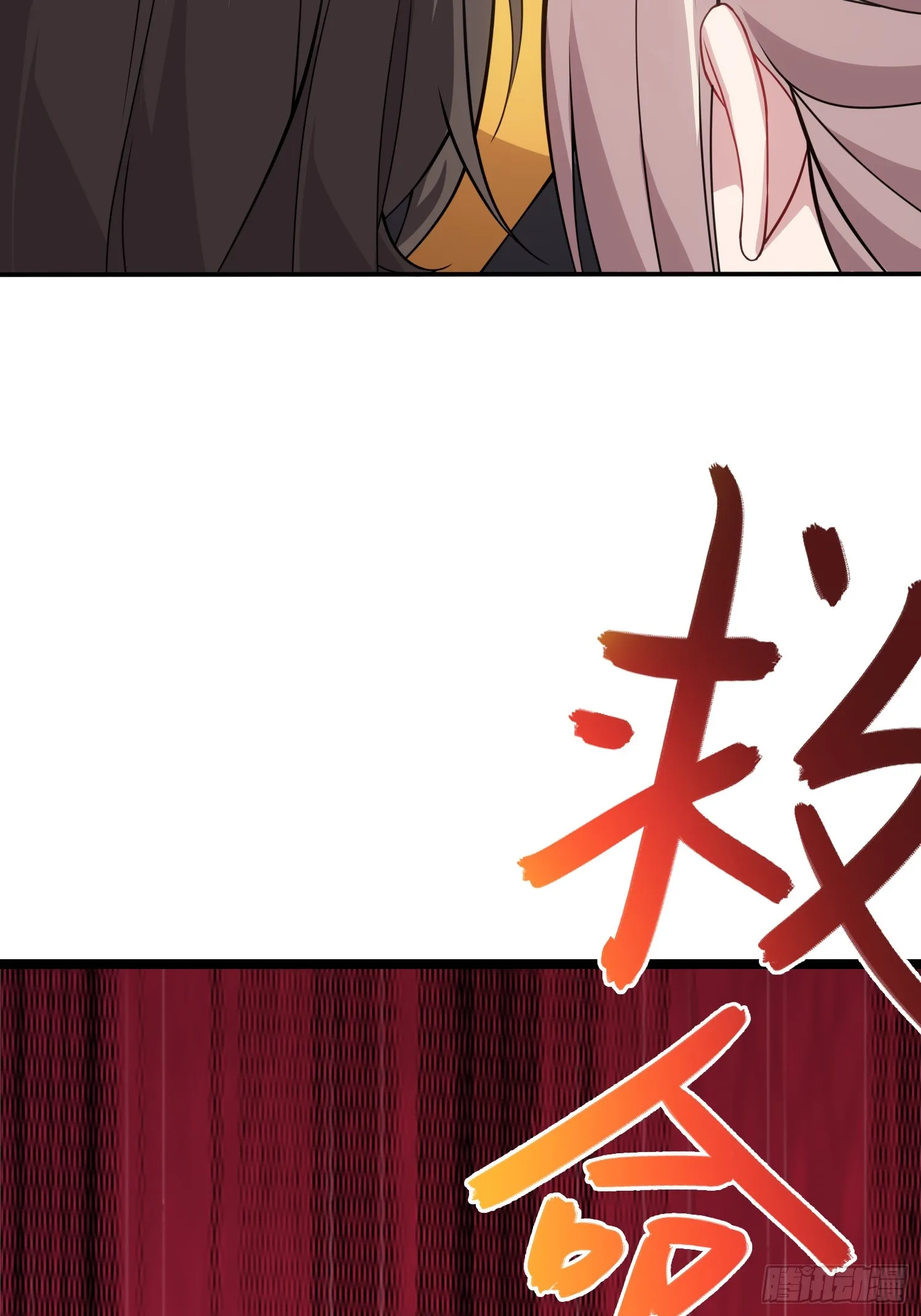 05 这是什么功法？41