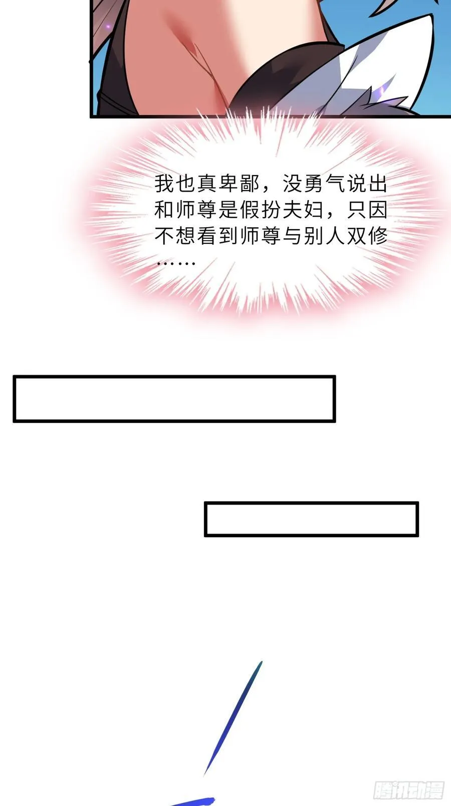 55 子嗣系统抽奖？40