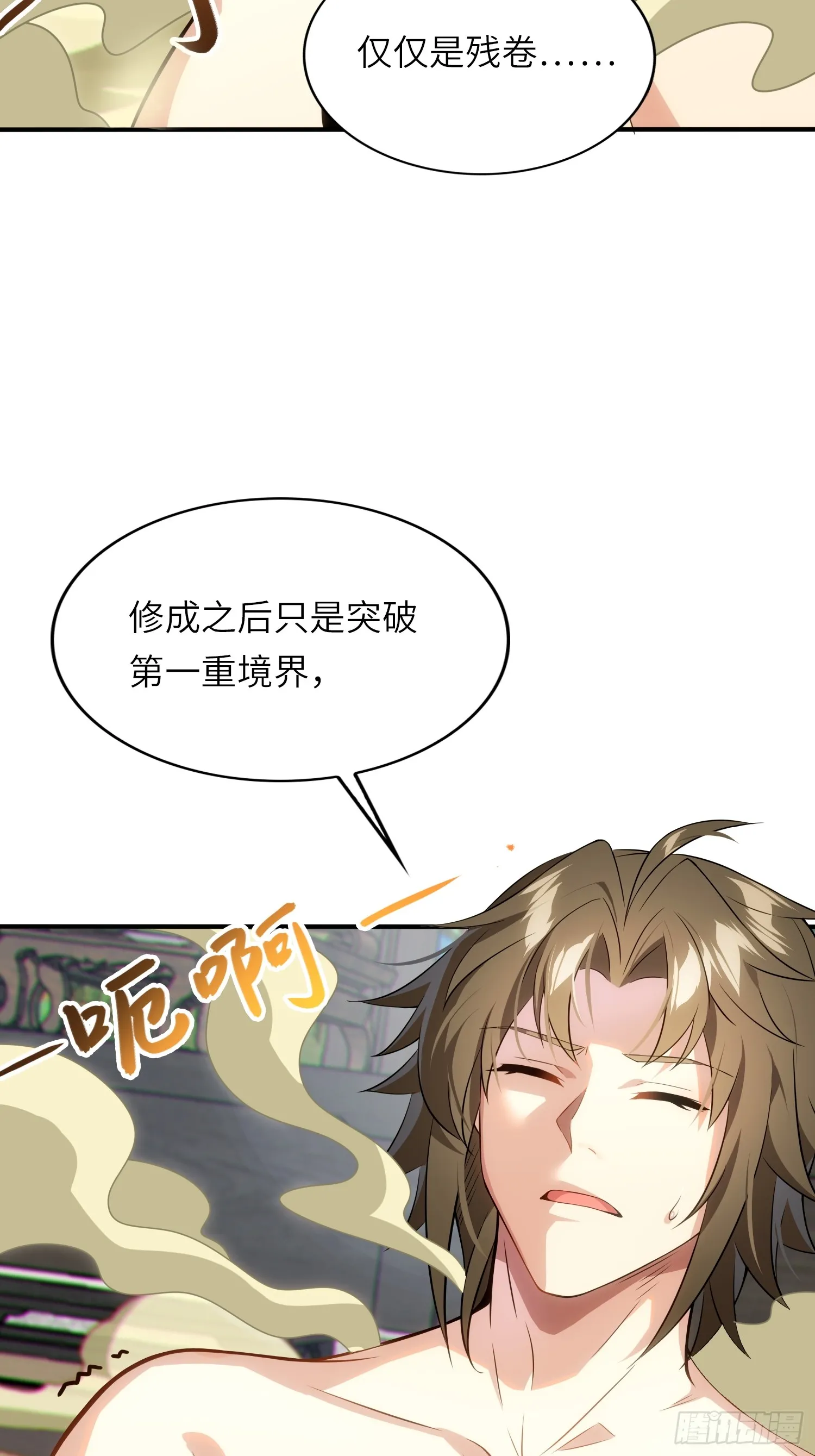 13 不会做好人？6