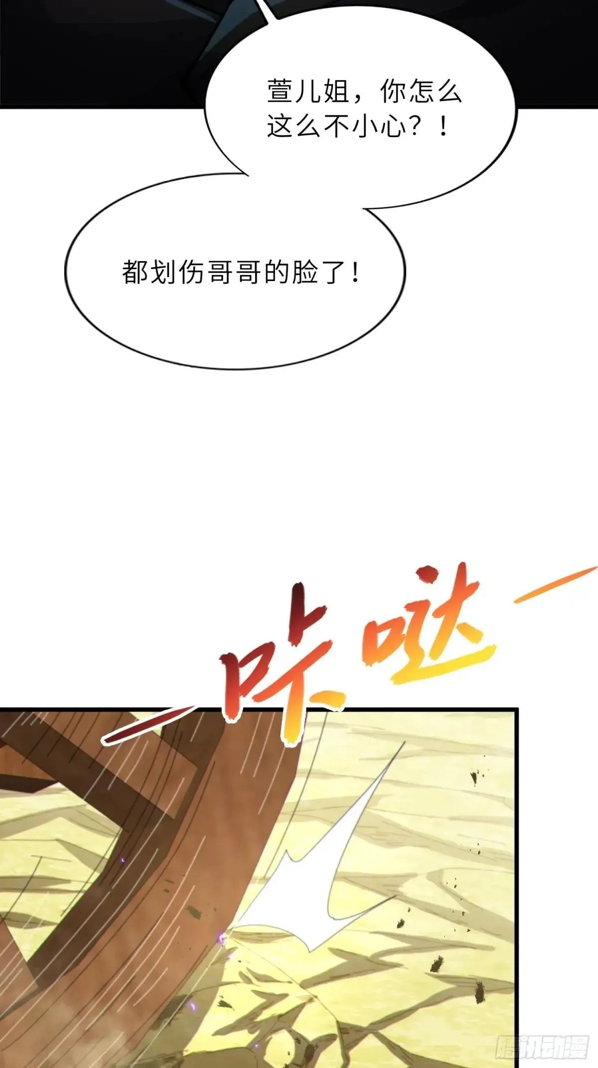 63   哥哥，对不起！53