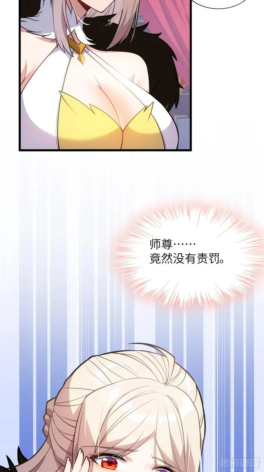 29 天机罗盘31