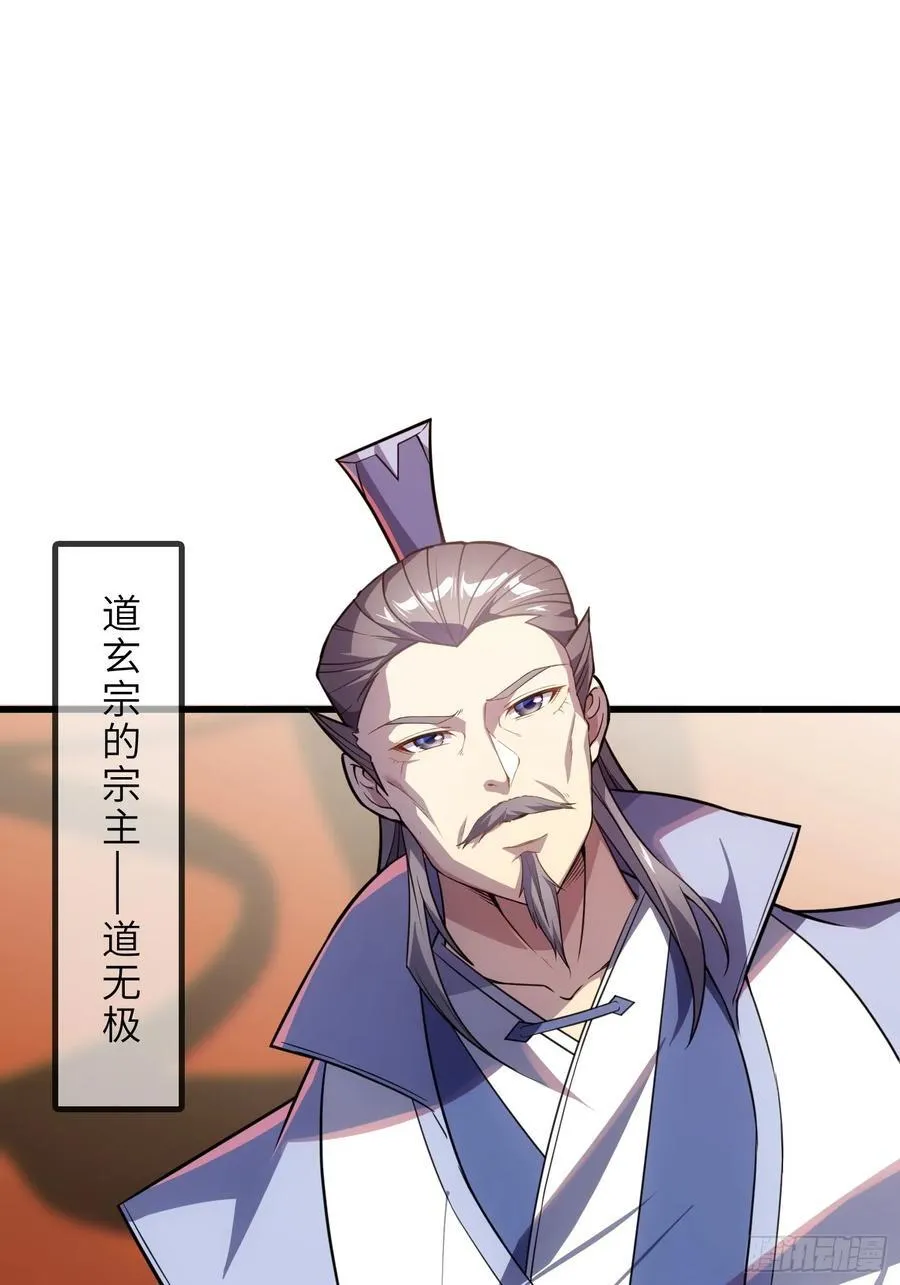 40 与徒儿共饮2