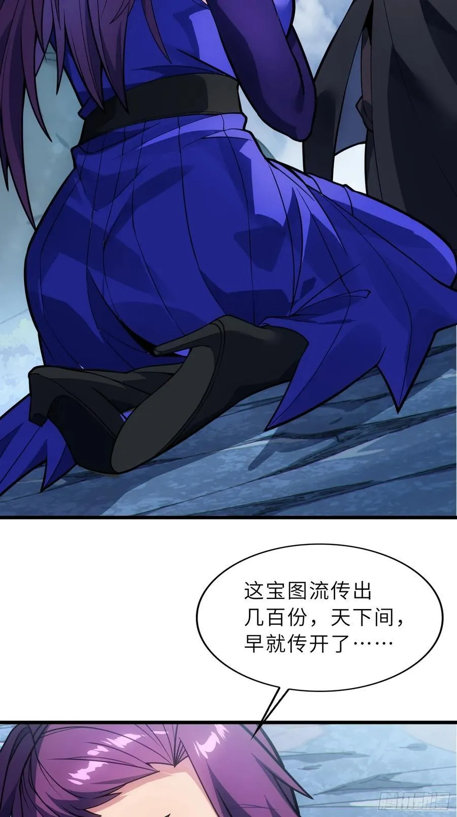 53 魔祖法指5