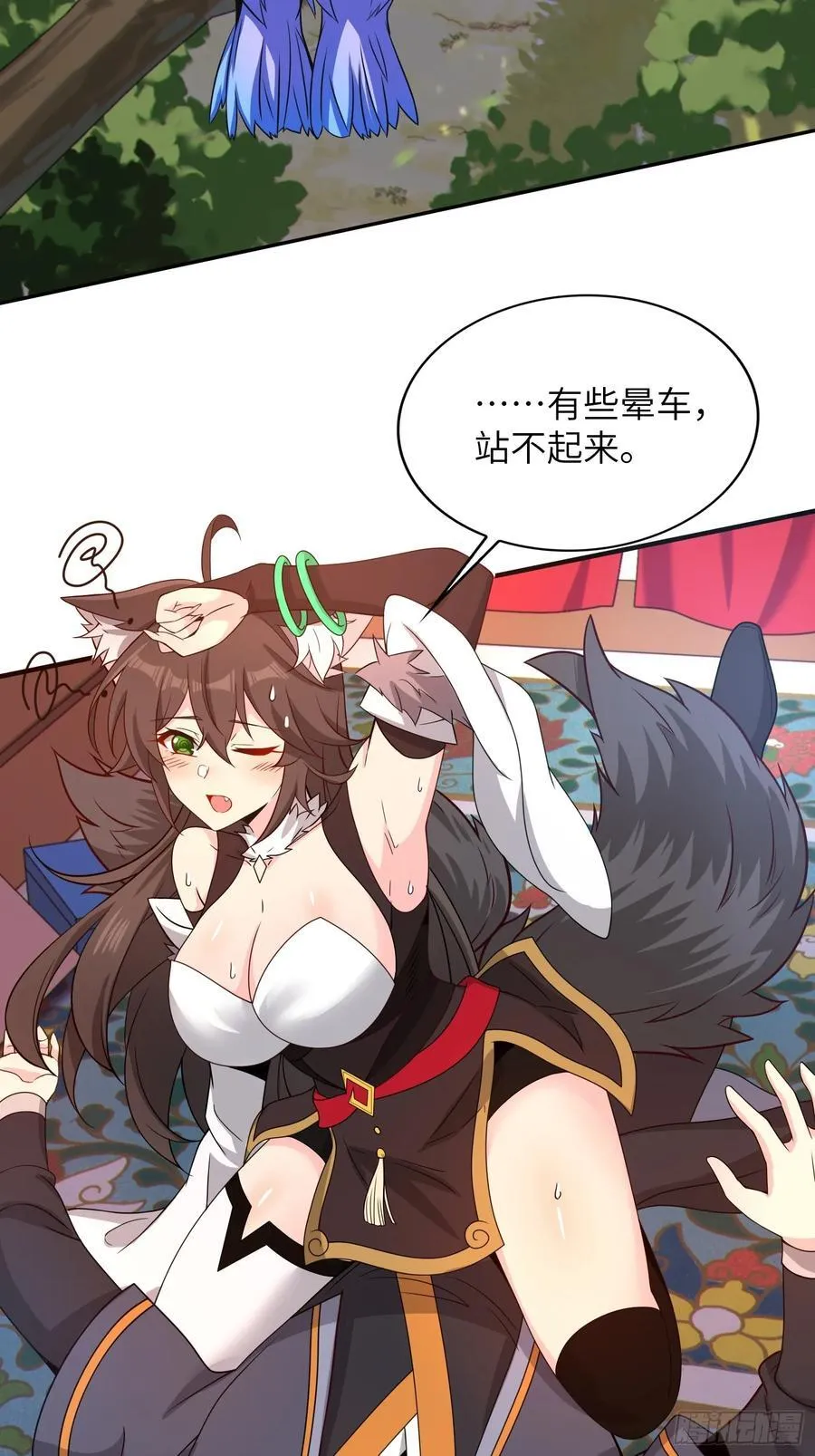 35. 汝不厌其烦52