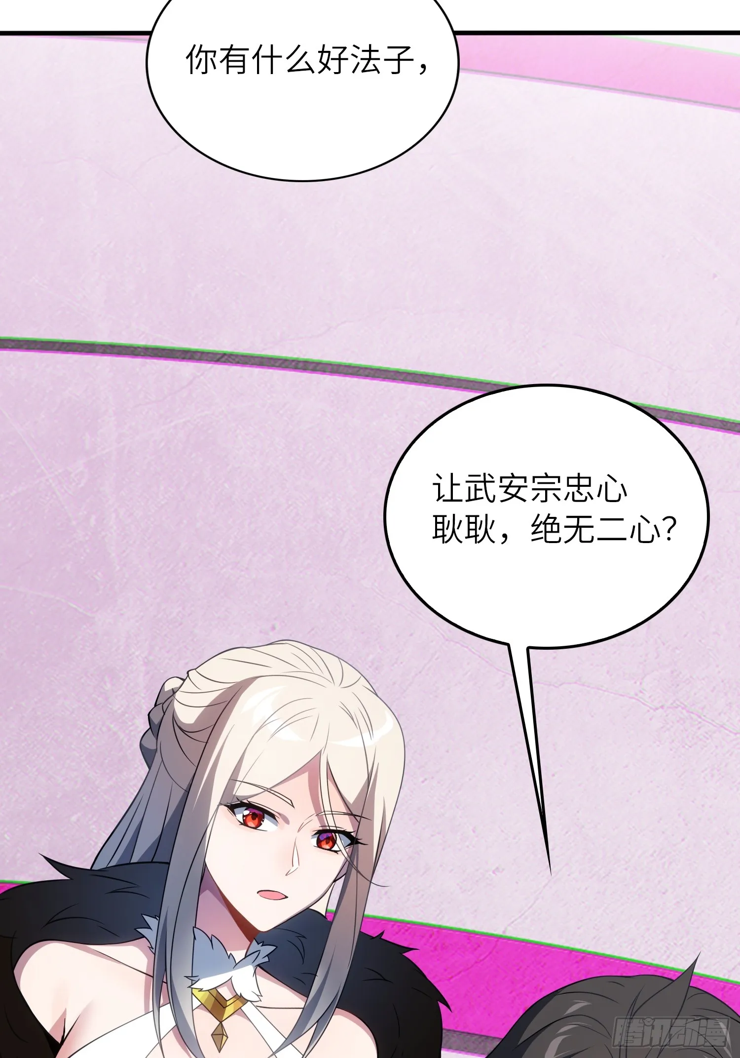 08 化魔大法！42