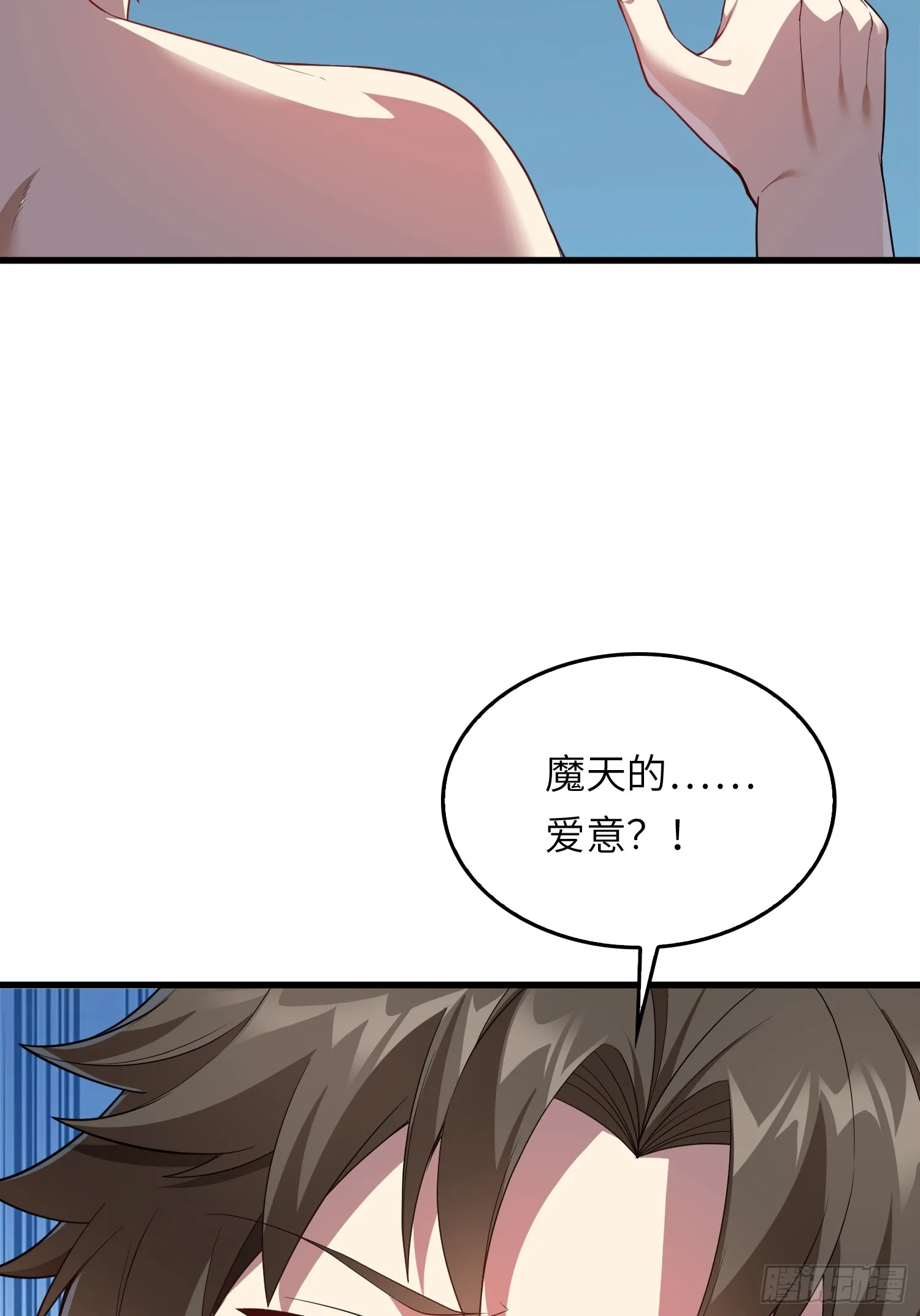 04 不可修的功法？10