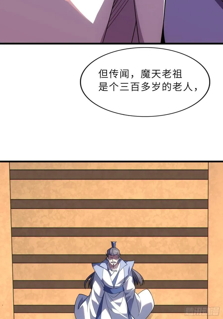 40 与徒儿共饮4