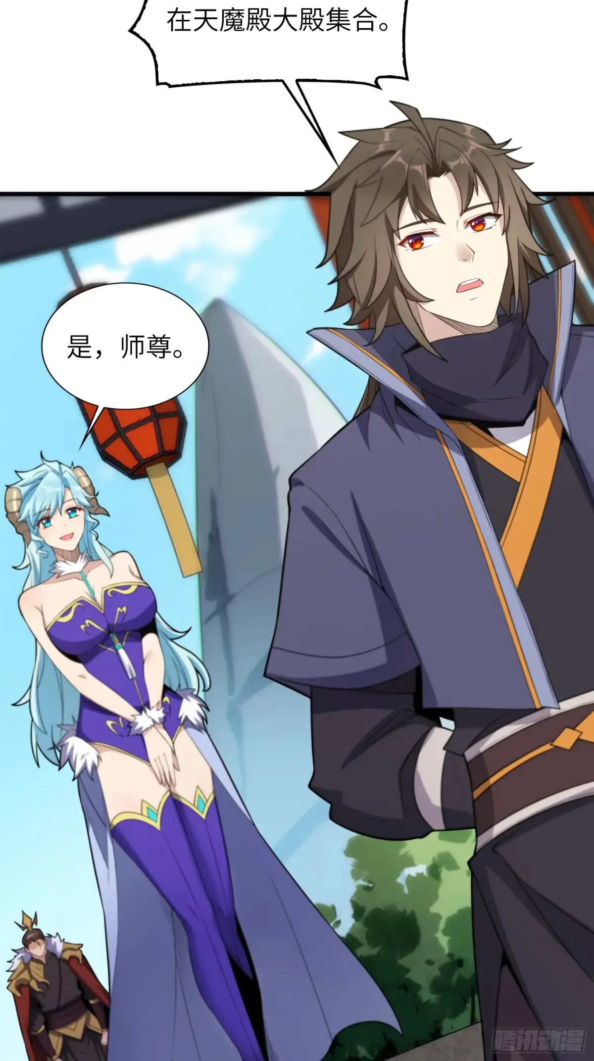 20    魔尊的魅力？12
