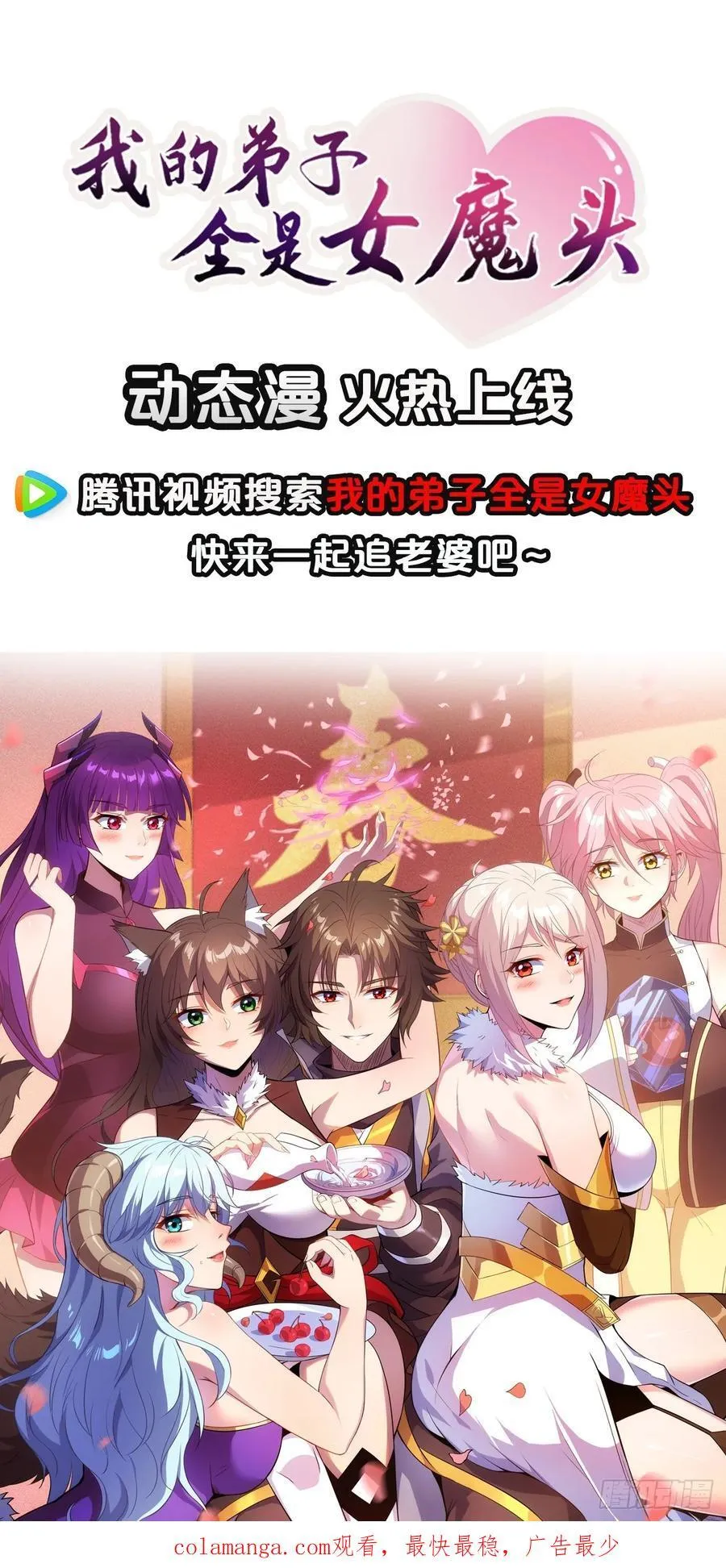 23 功德点转正咯65