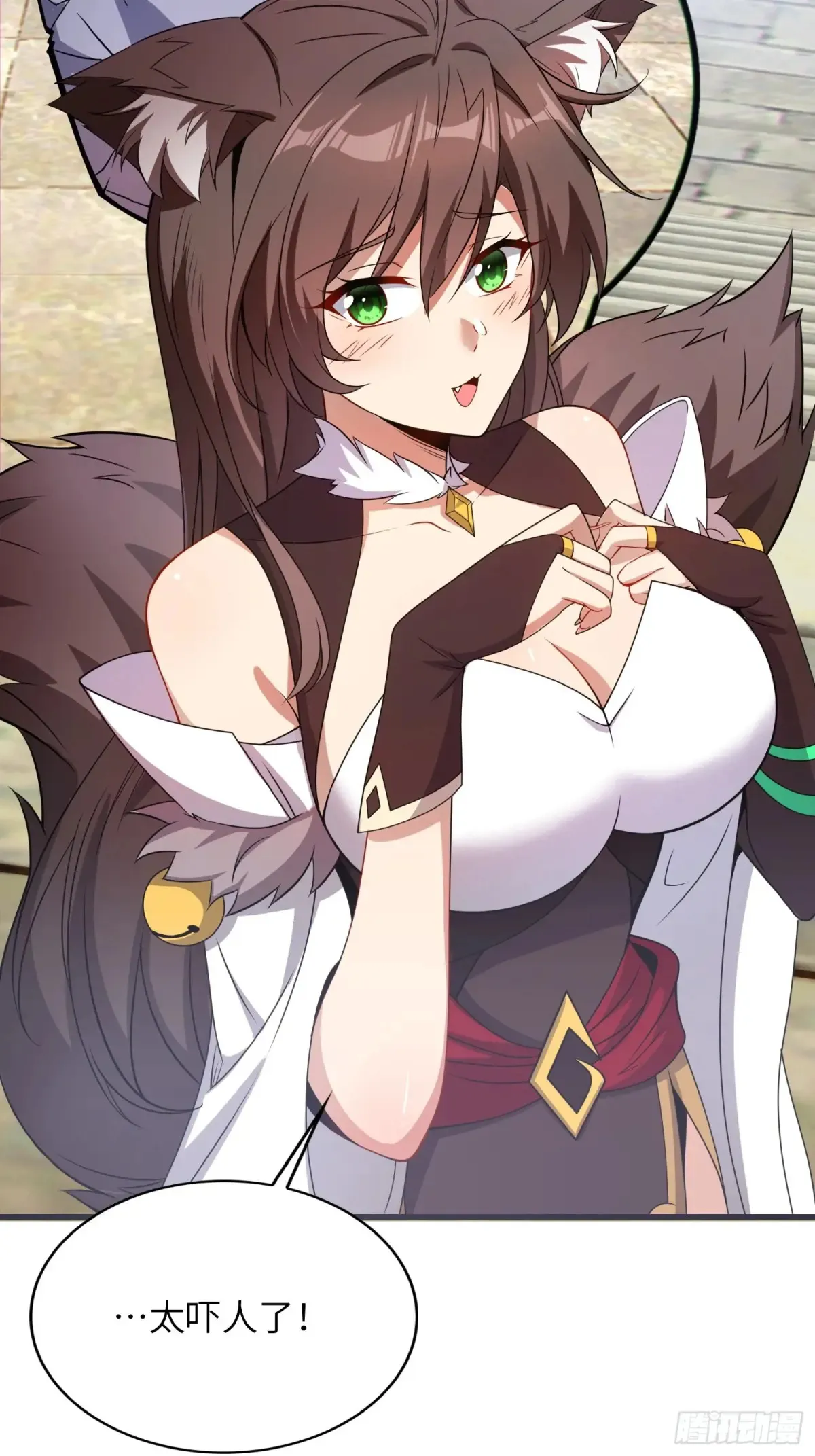 18    石化？32
