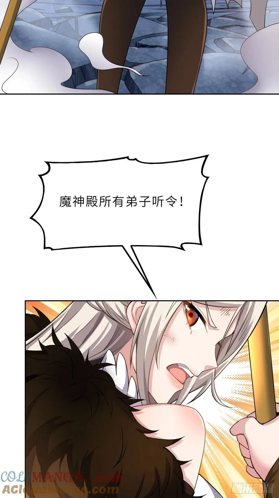 49 魔尊的威慑36
