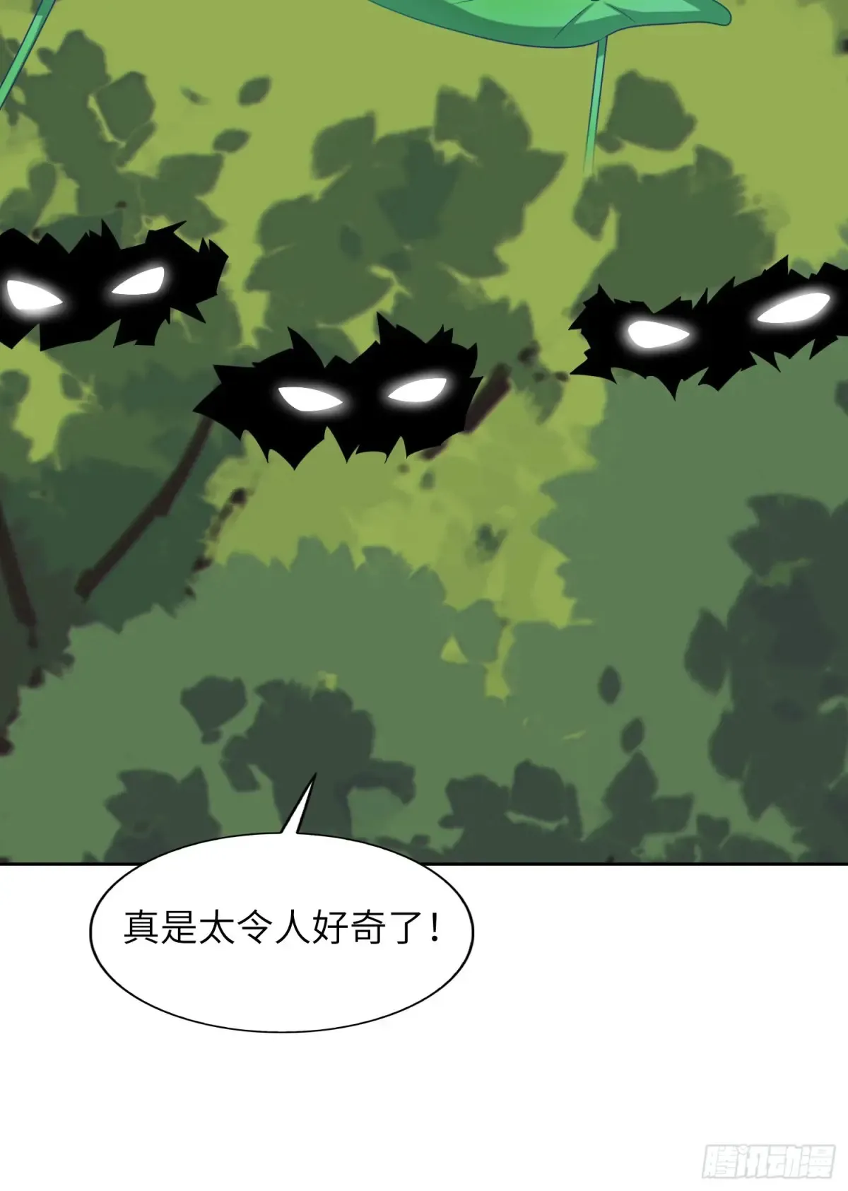 26   魅惑33