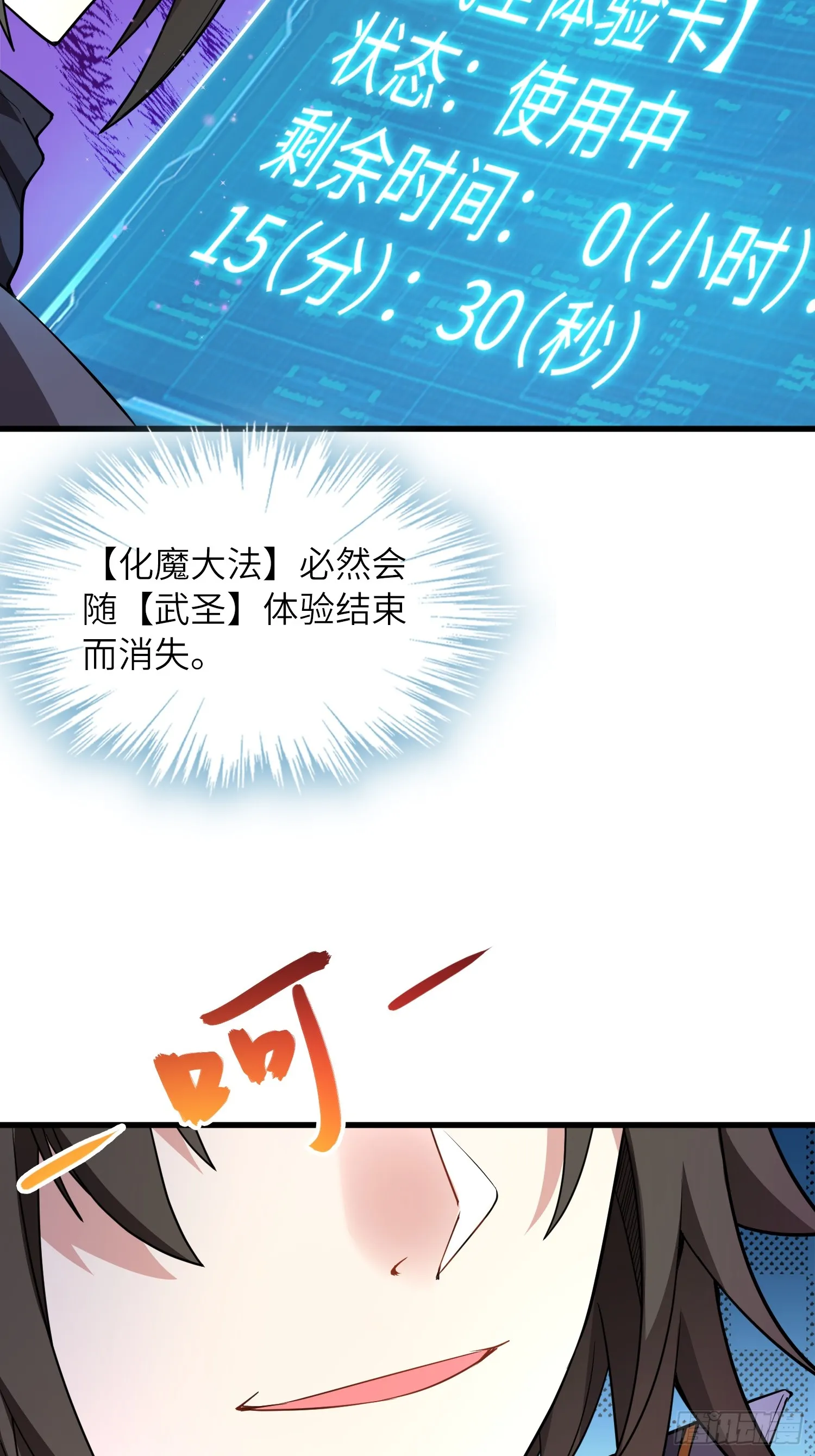 09 忠诚度测试19