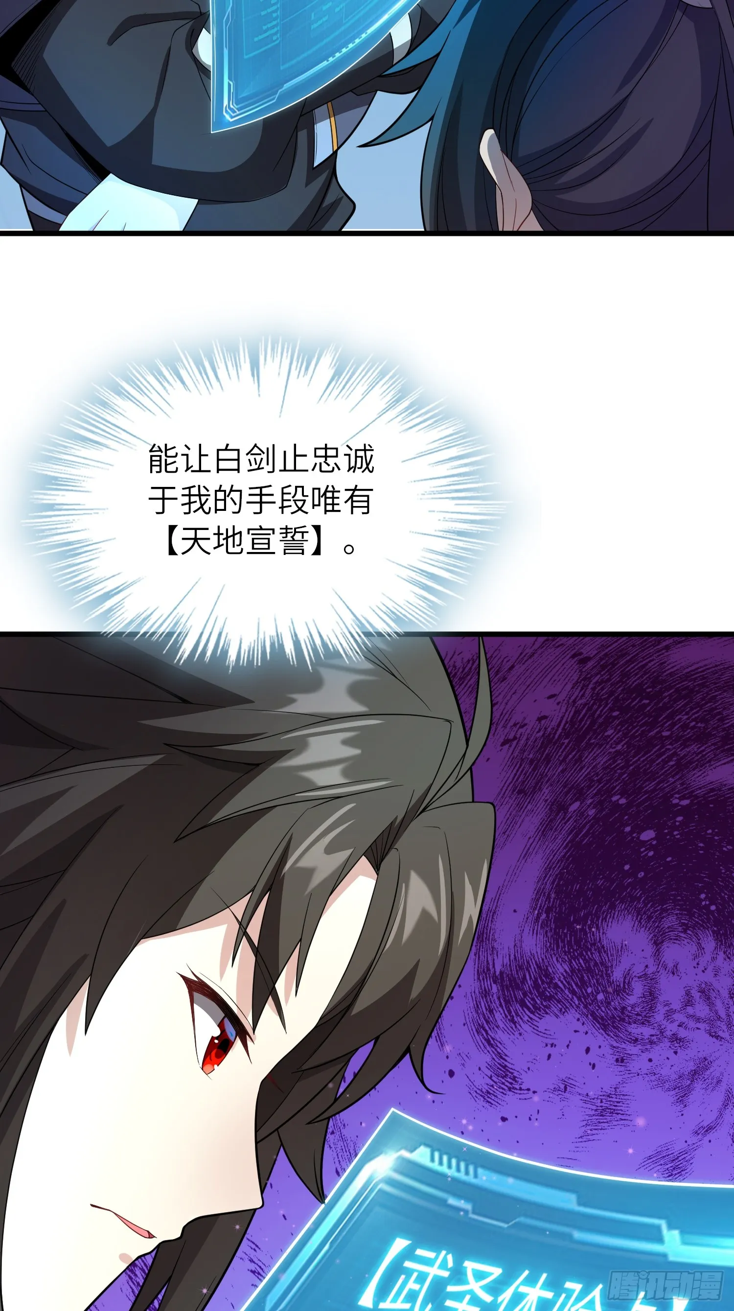 09 忠诚度测试18