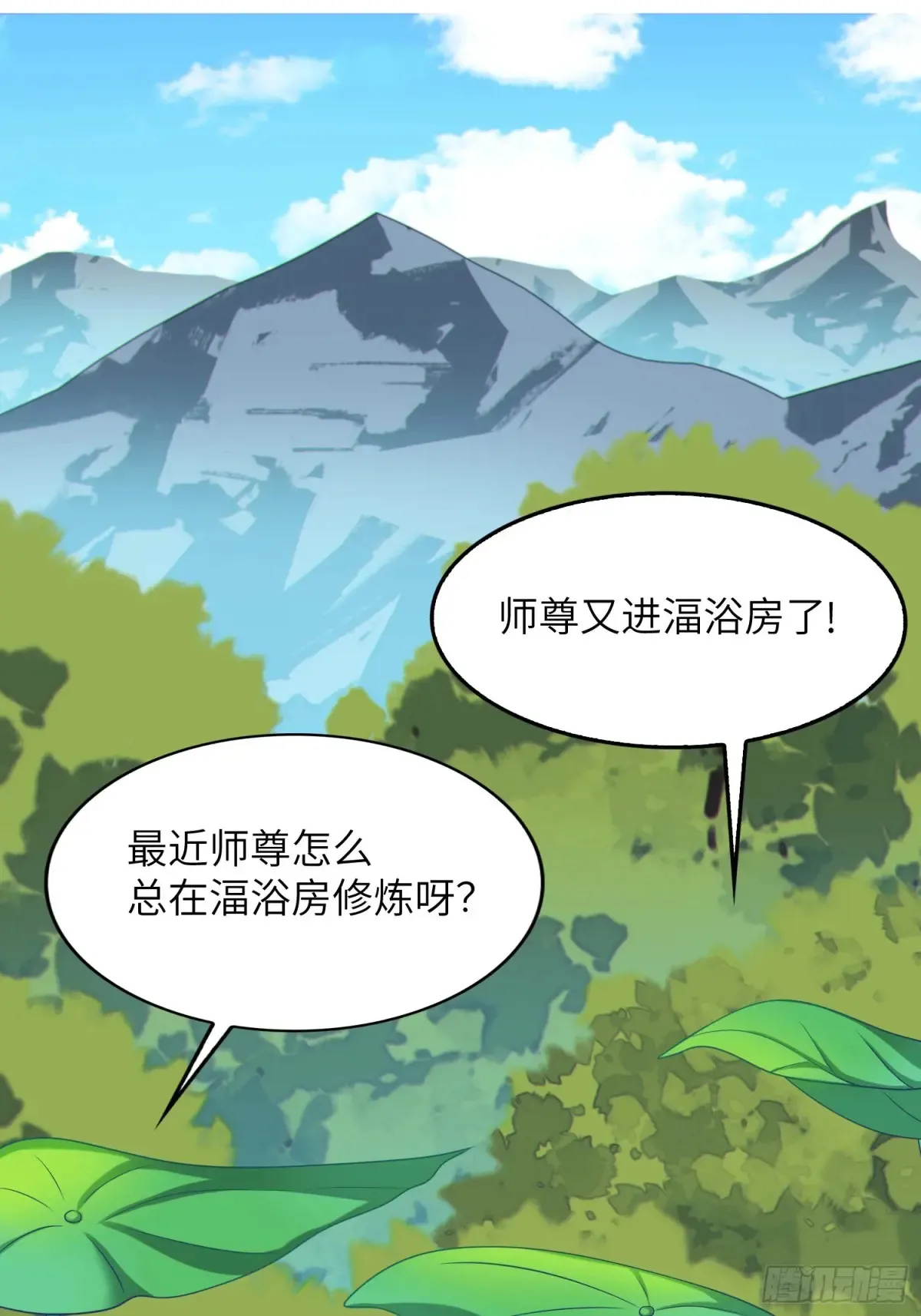 26   魅惑32