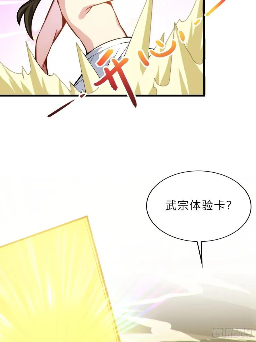 58 开出了双金？！46