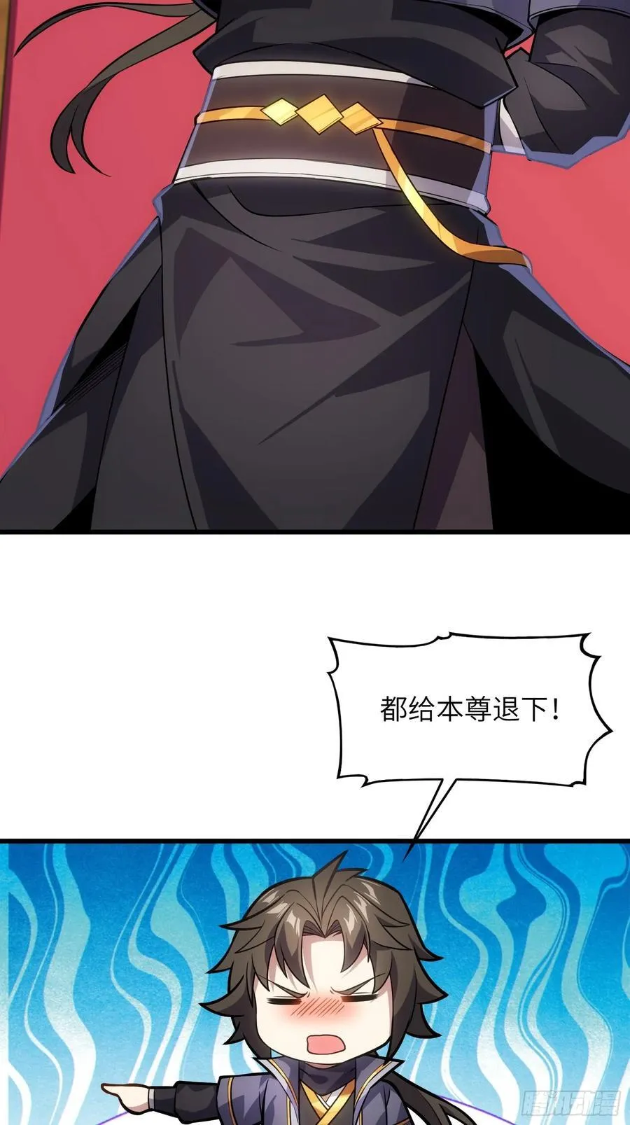 28 请师尊责罚53