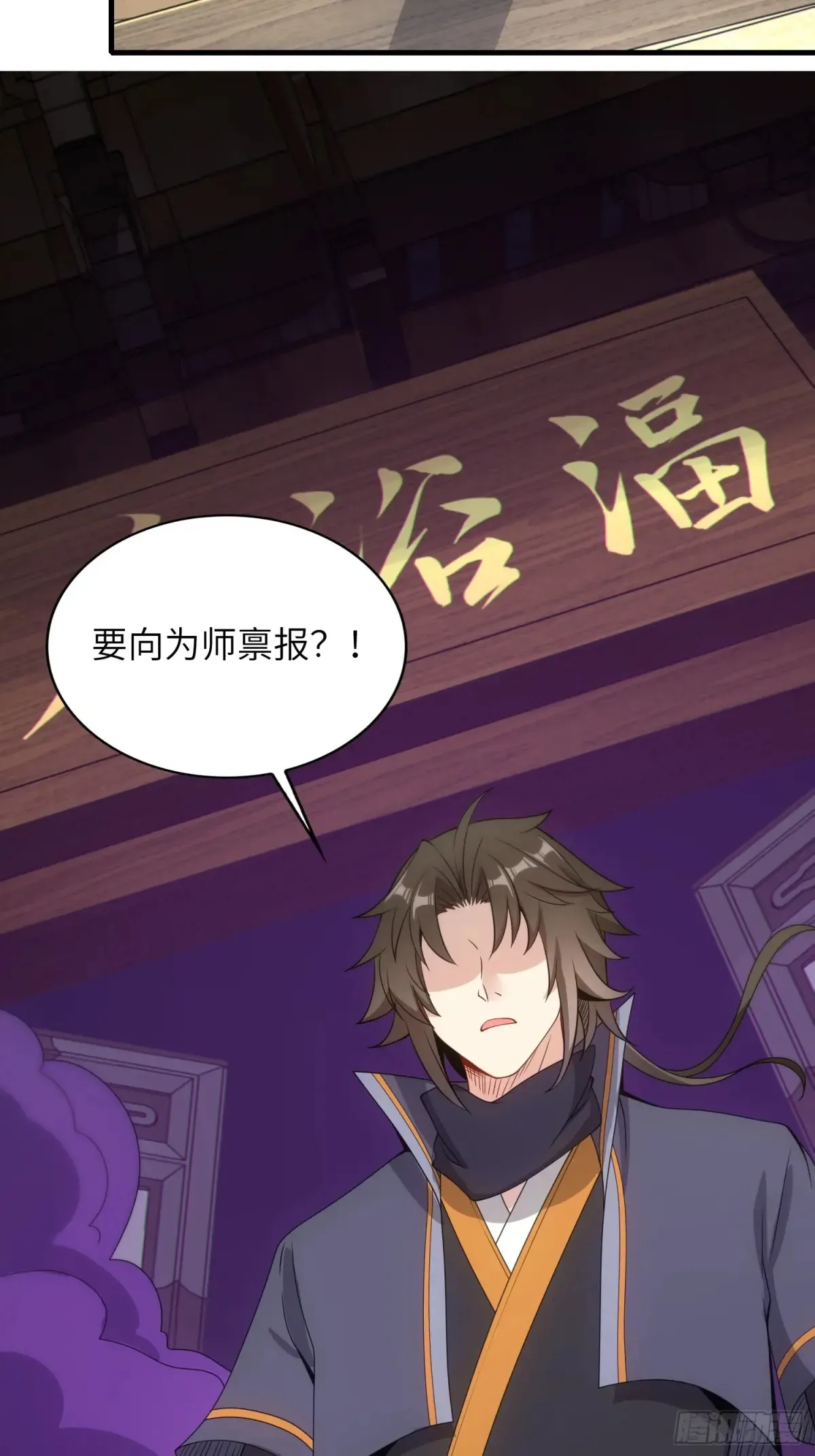 18    石化？22