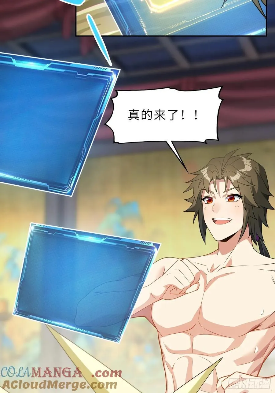 58 开出了双金？！18