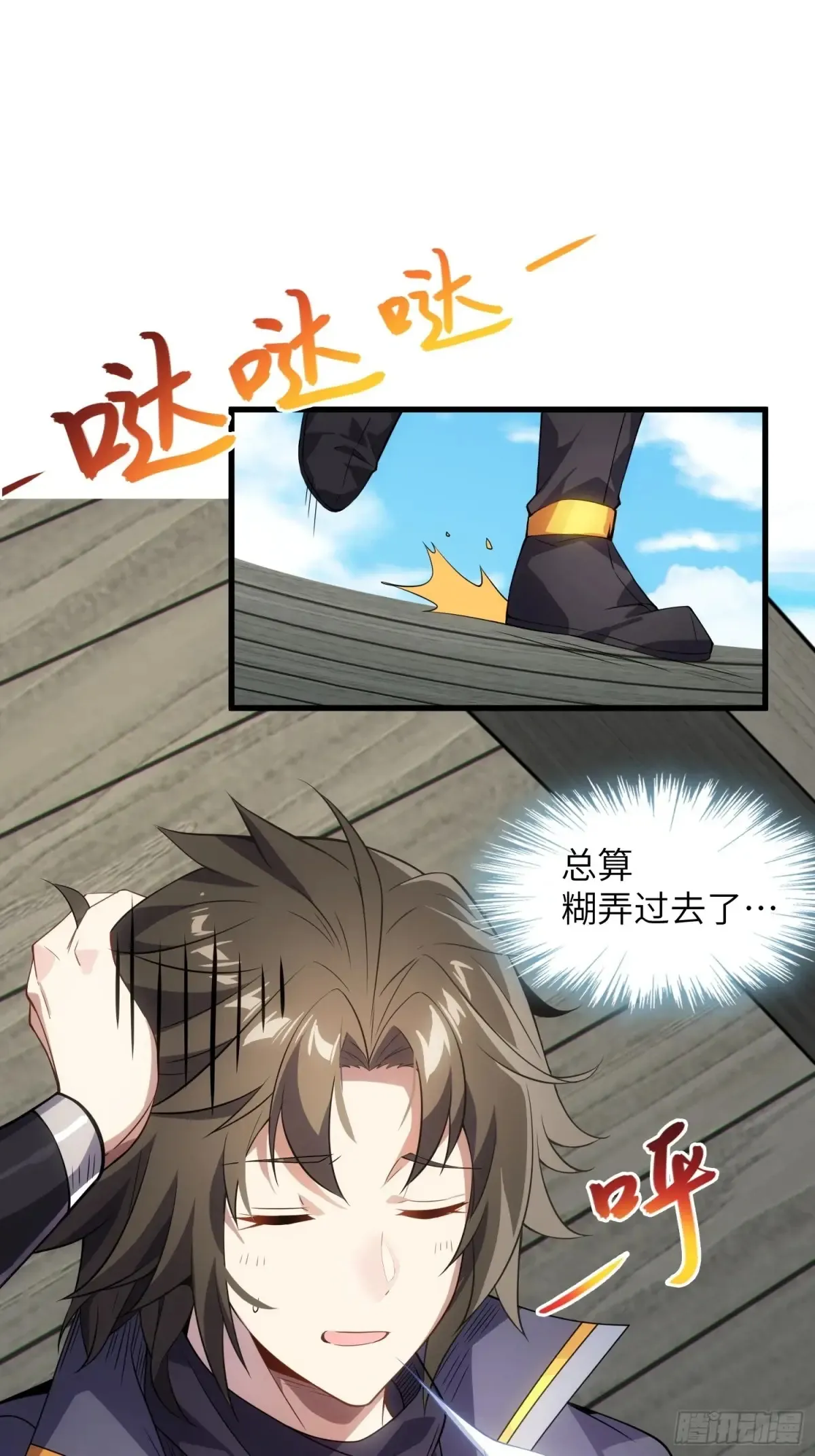24 心有灵犀32