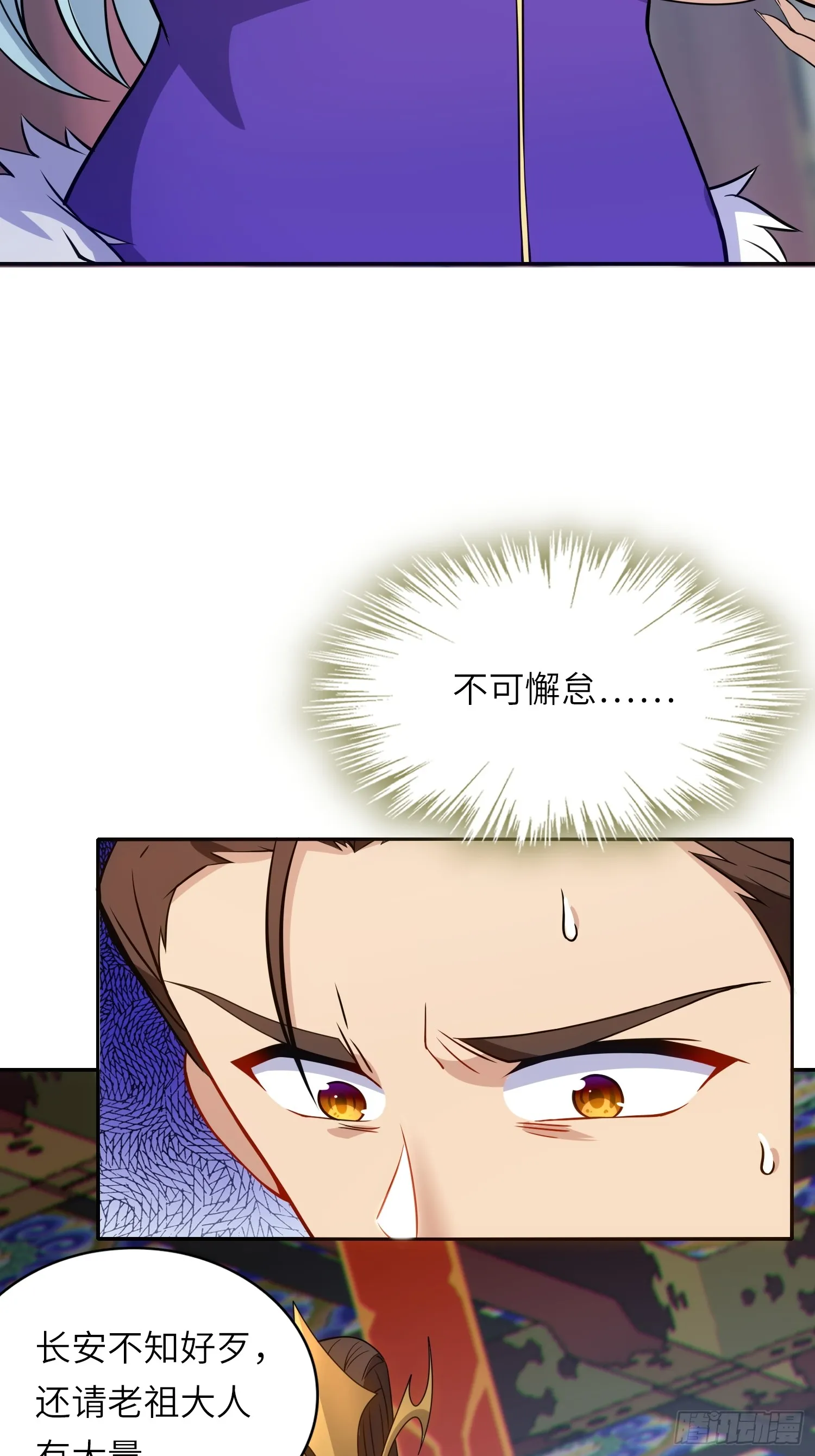 16 逼浴房22