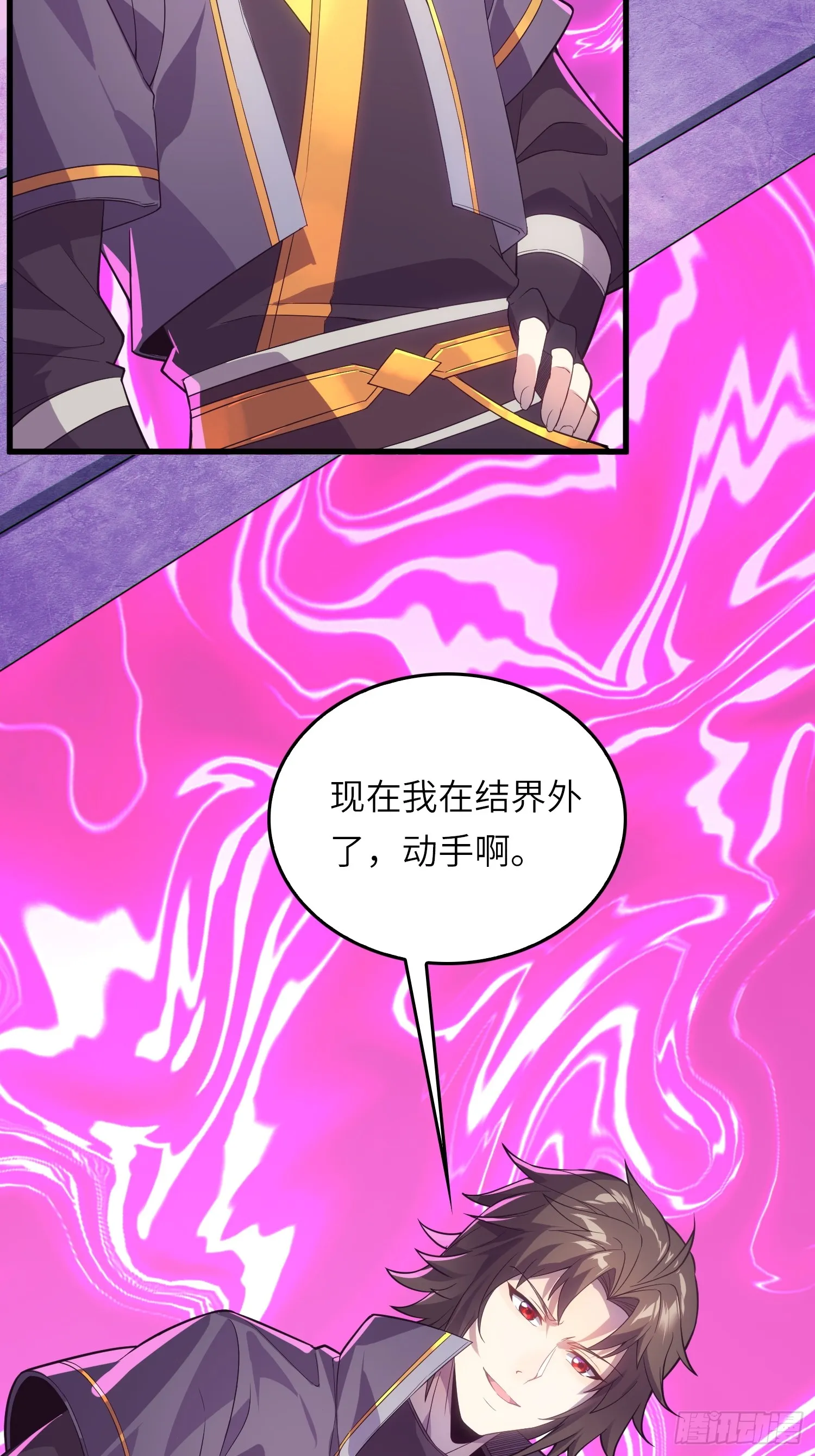 06 武圣境体验！22