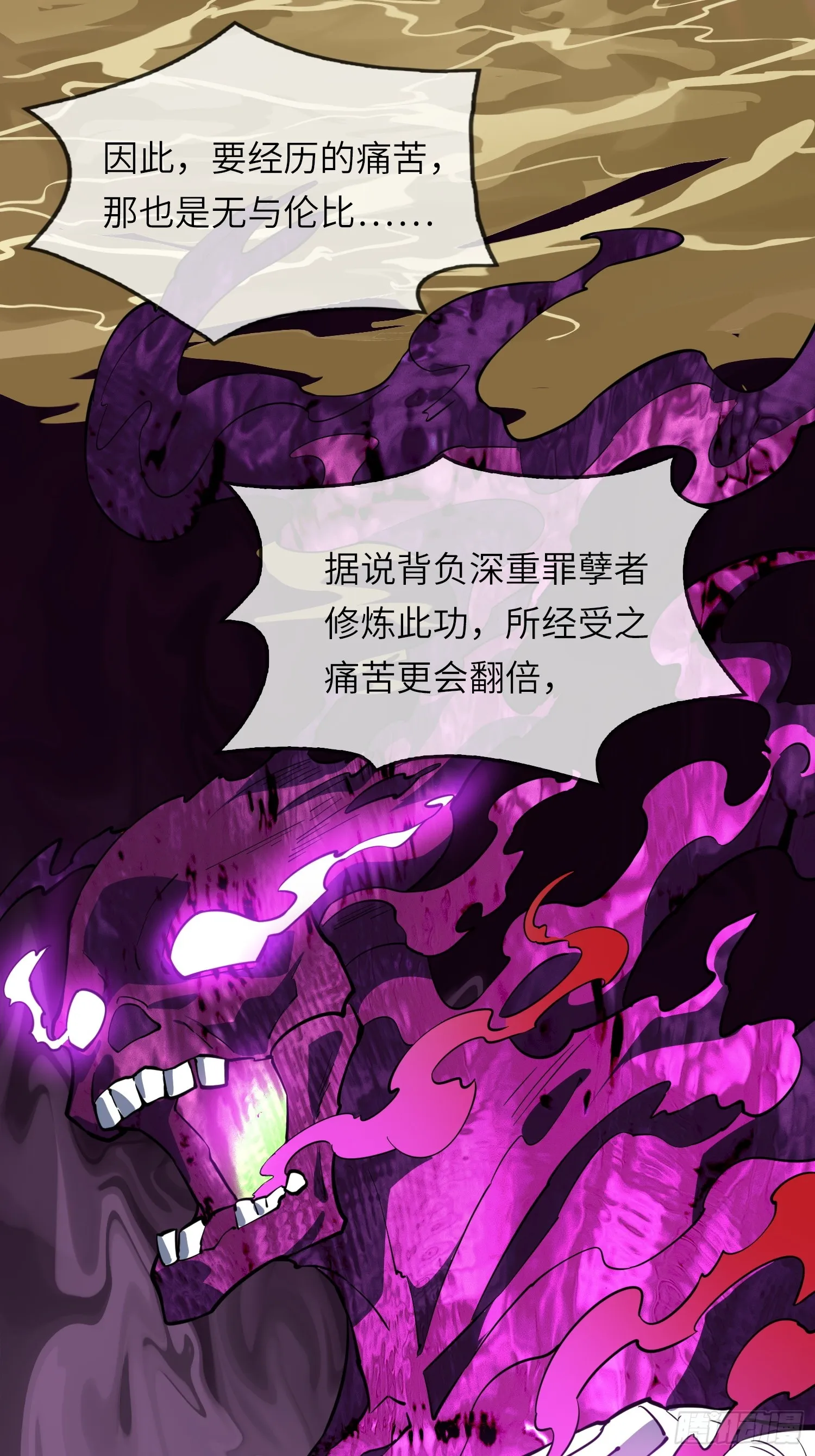12 阎罗金汤47