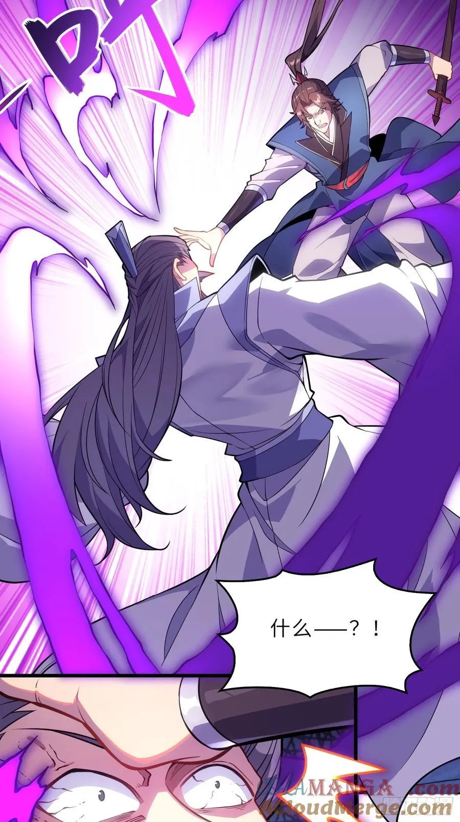 42 魔王过家家30