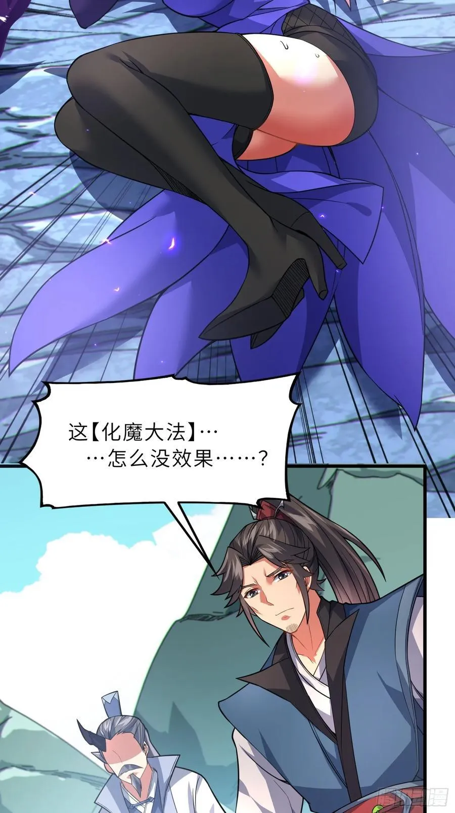 57 驭人之术37