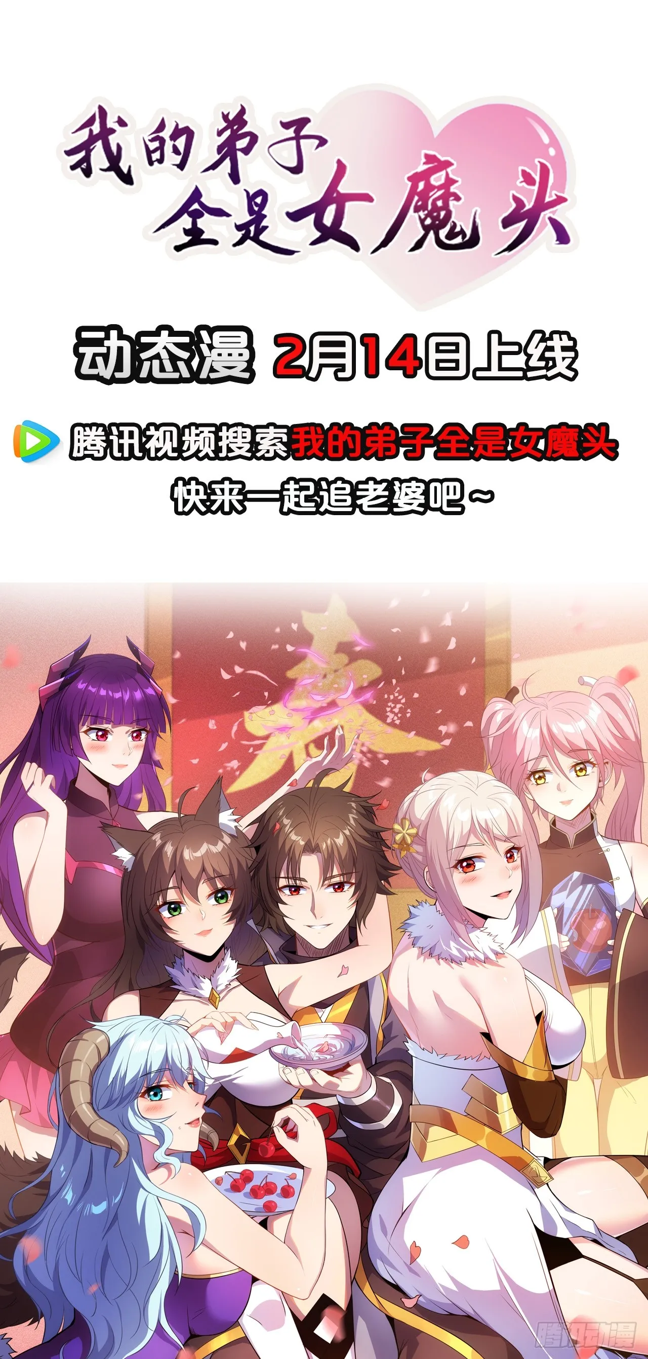 14 逼宫50