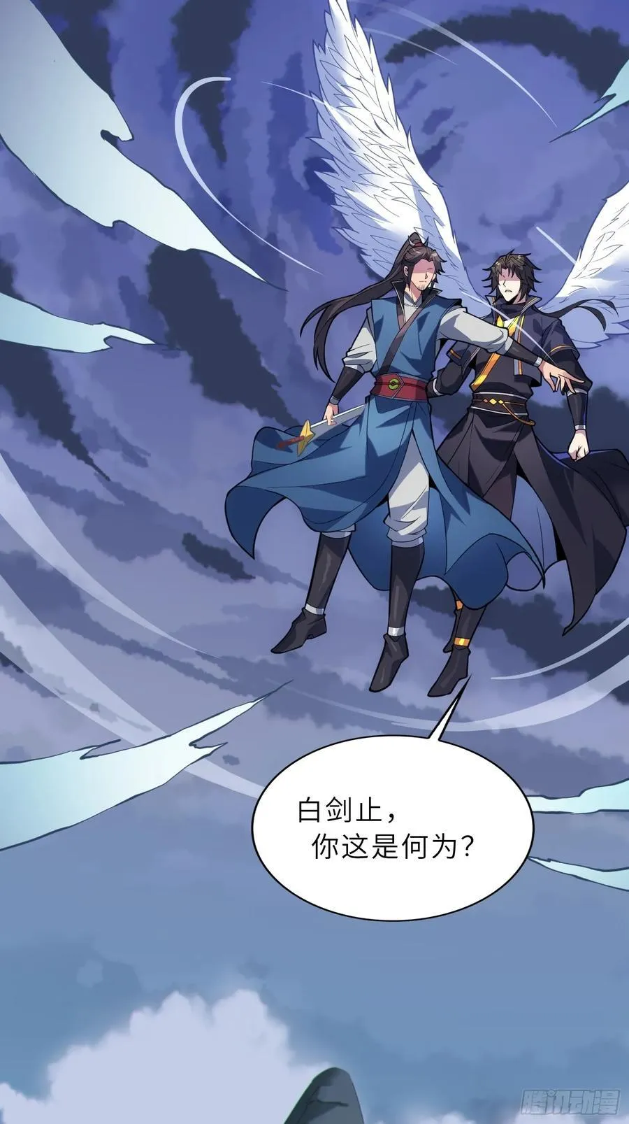 49 魔尊的威慑23