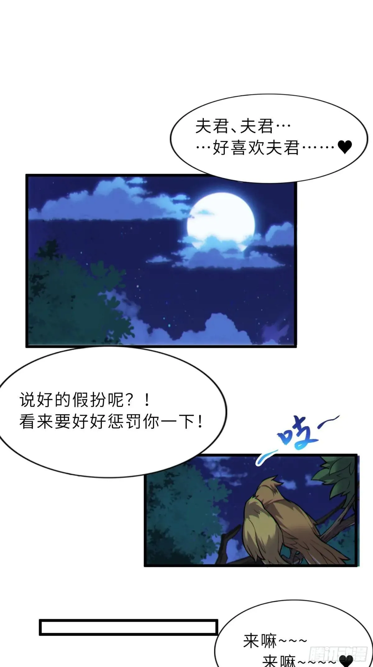 46    颦儿的心意41