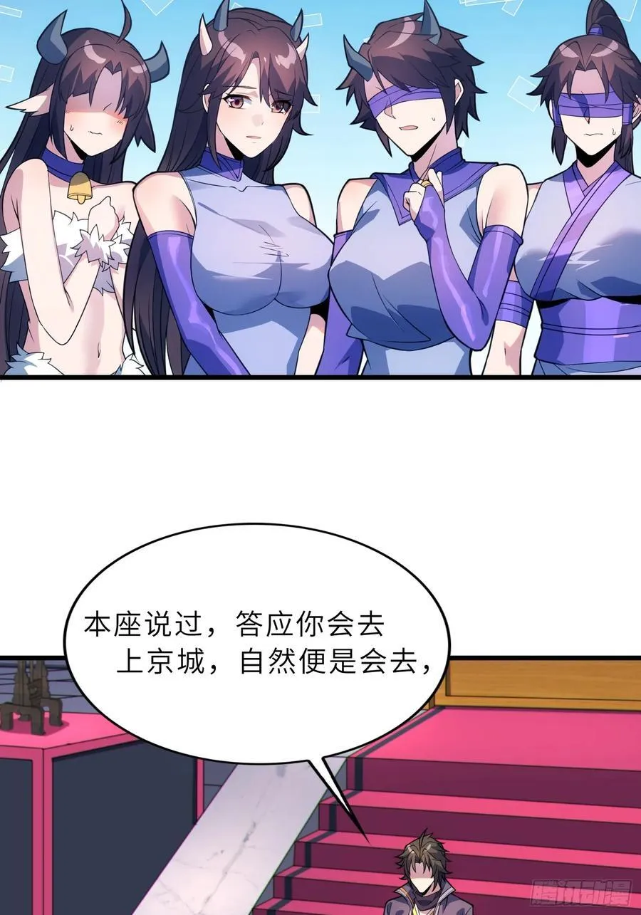 59 寻找五帝神通14