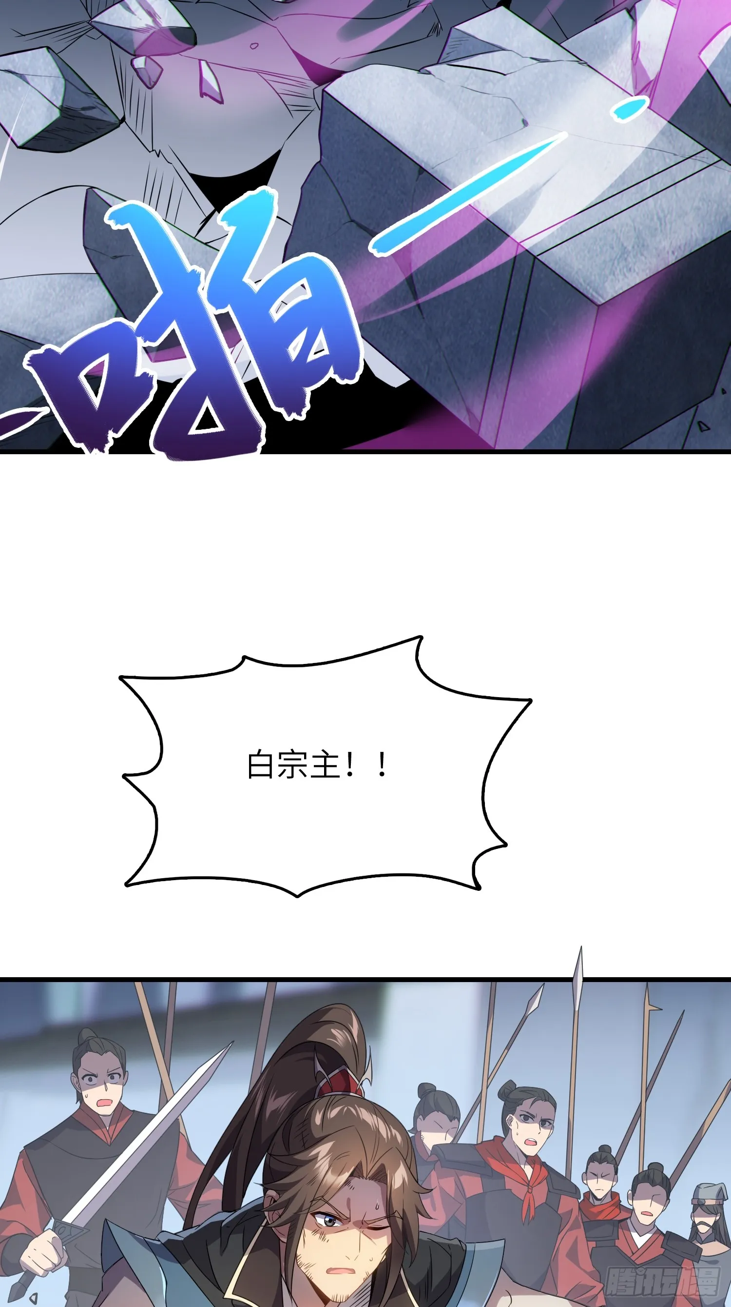 06 武圣境体验！59