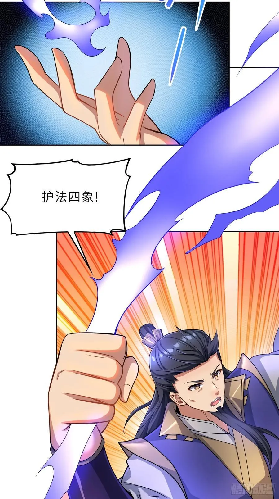 50 对抗血灵大阵！31