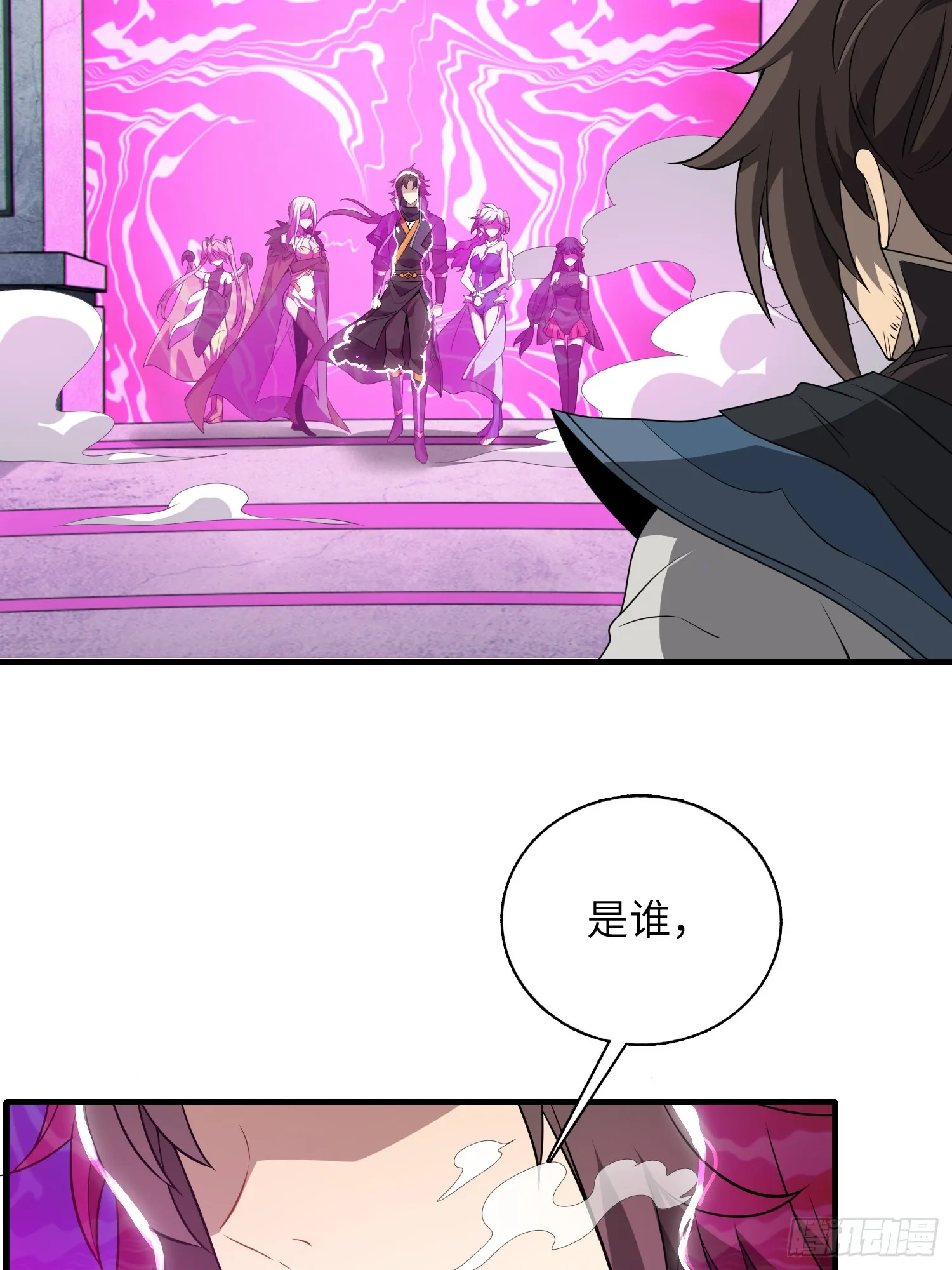 06 武圣境体验！3