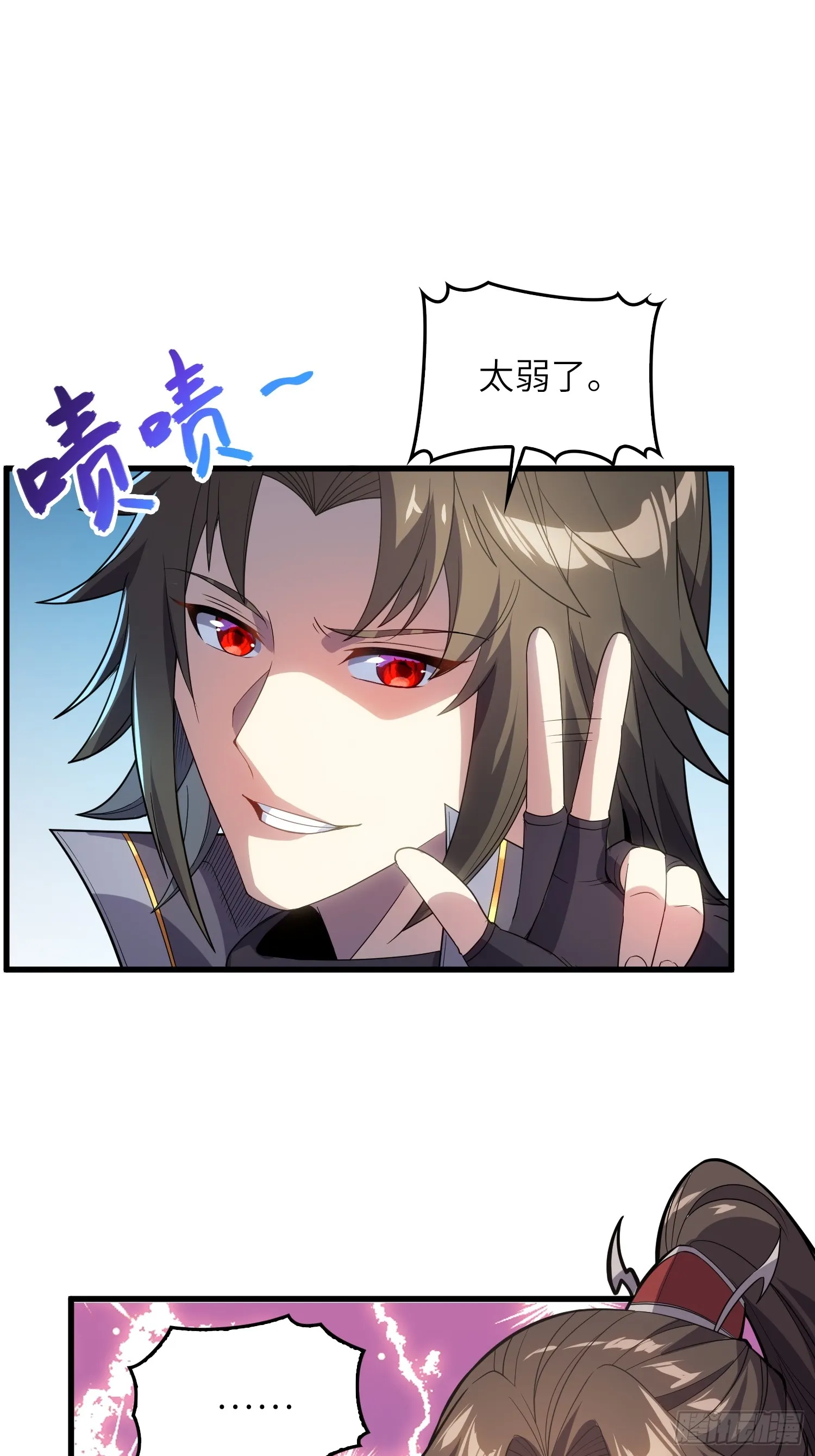 06 武圣境体验！29