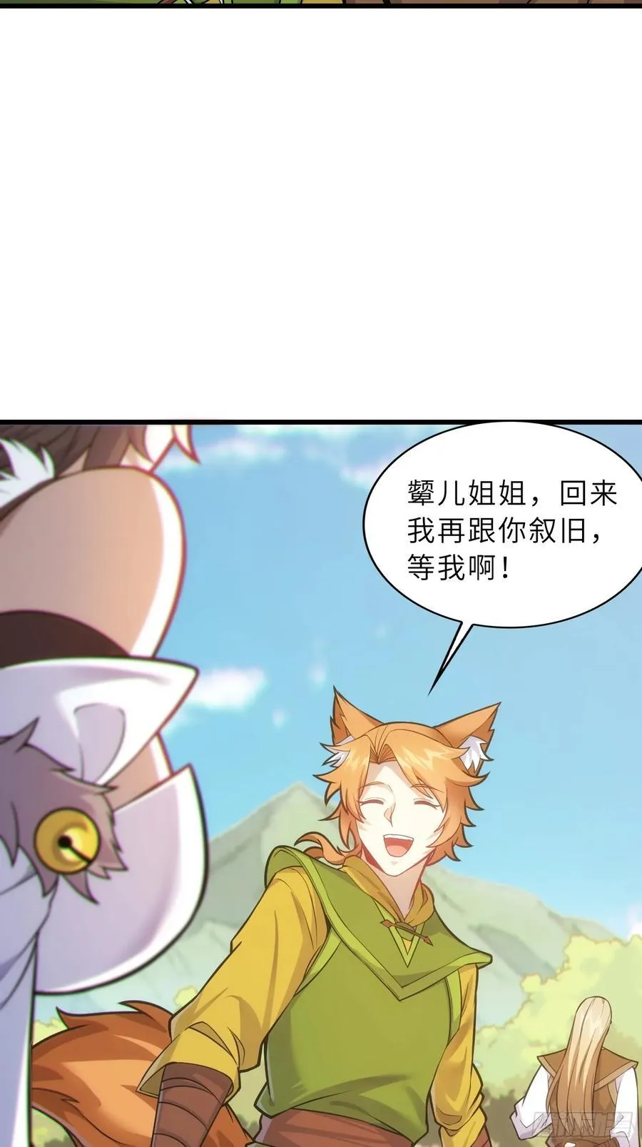 38 巅峰灵师8