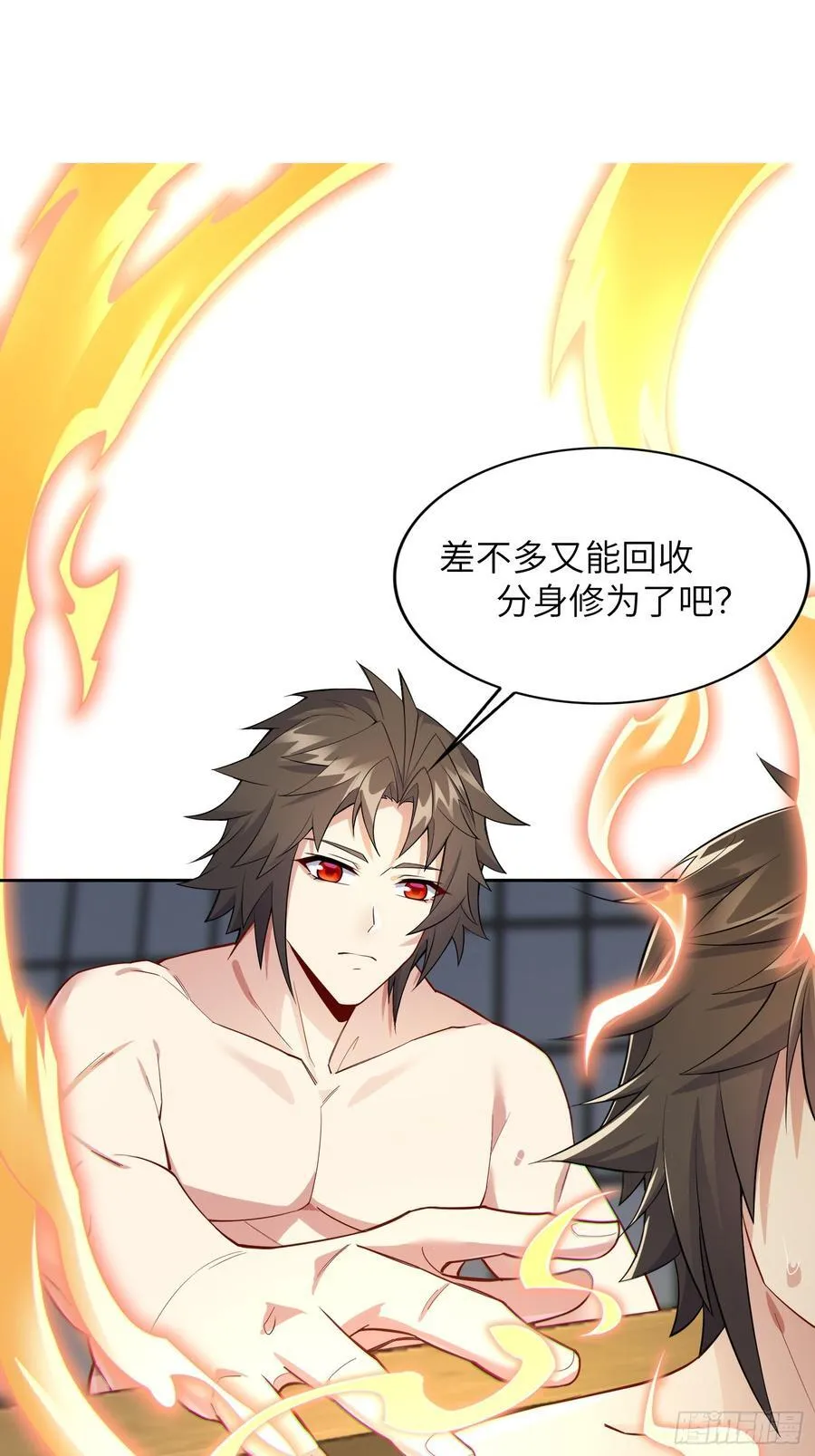 31 耍点心机又如何50