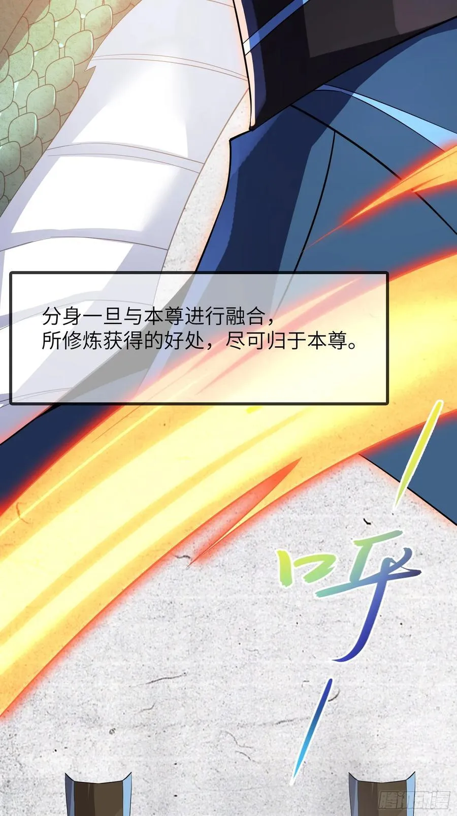 27 一气化三清功82