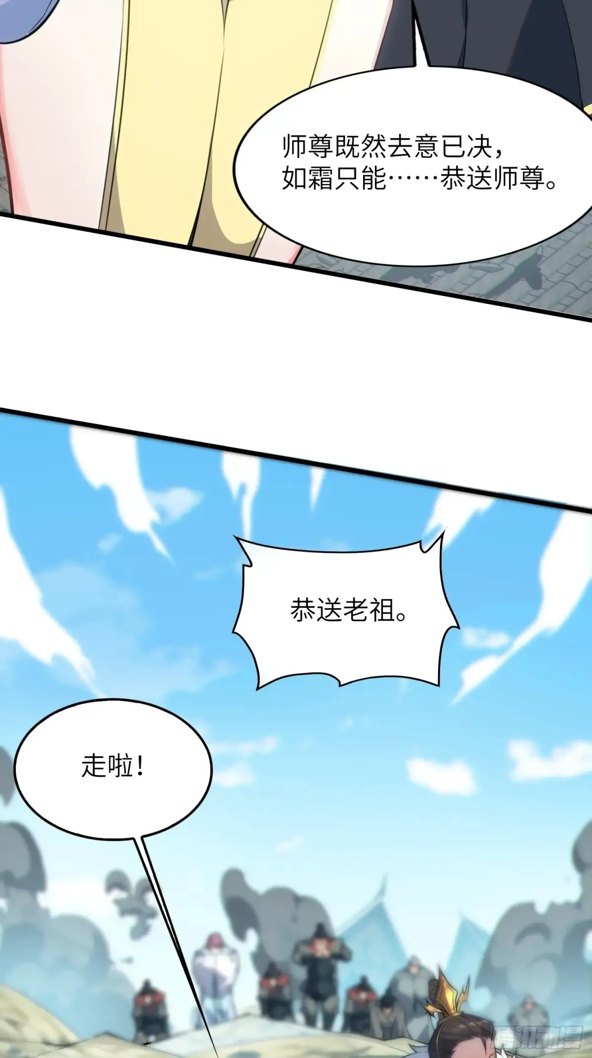 25   好感度暴增！89