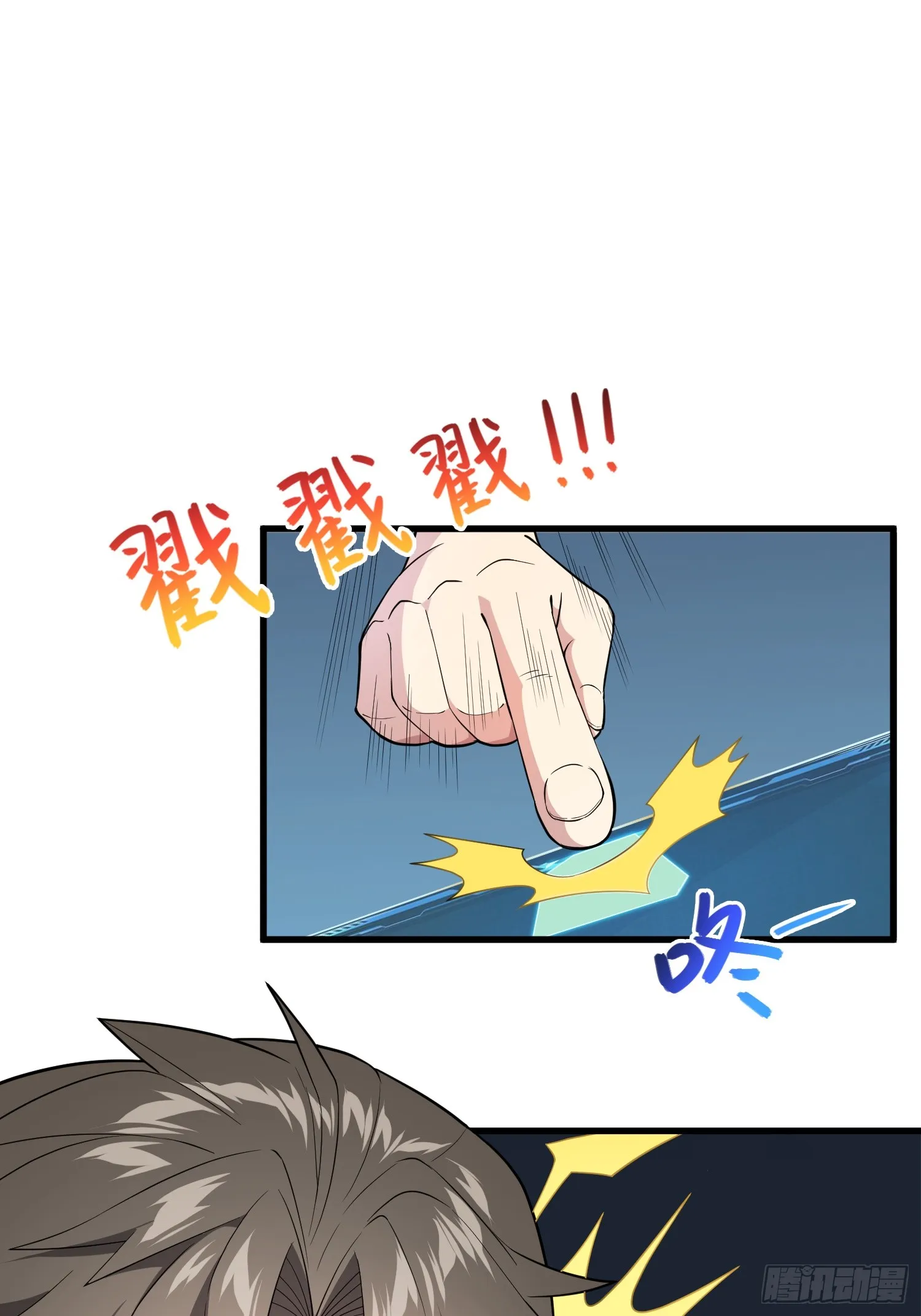 04 不可修的功法？19