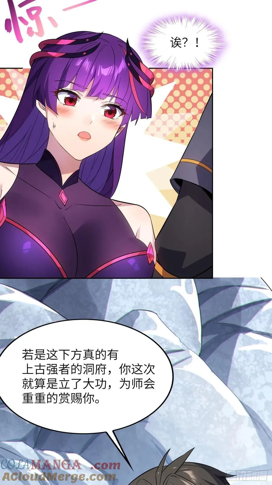30 威慑与臣服！21