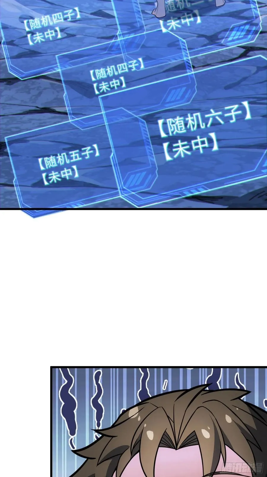 55 子嗣系统抽奖？50