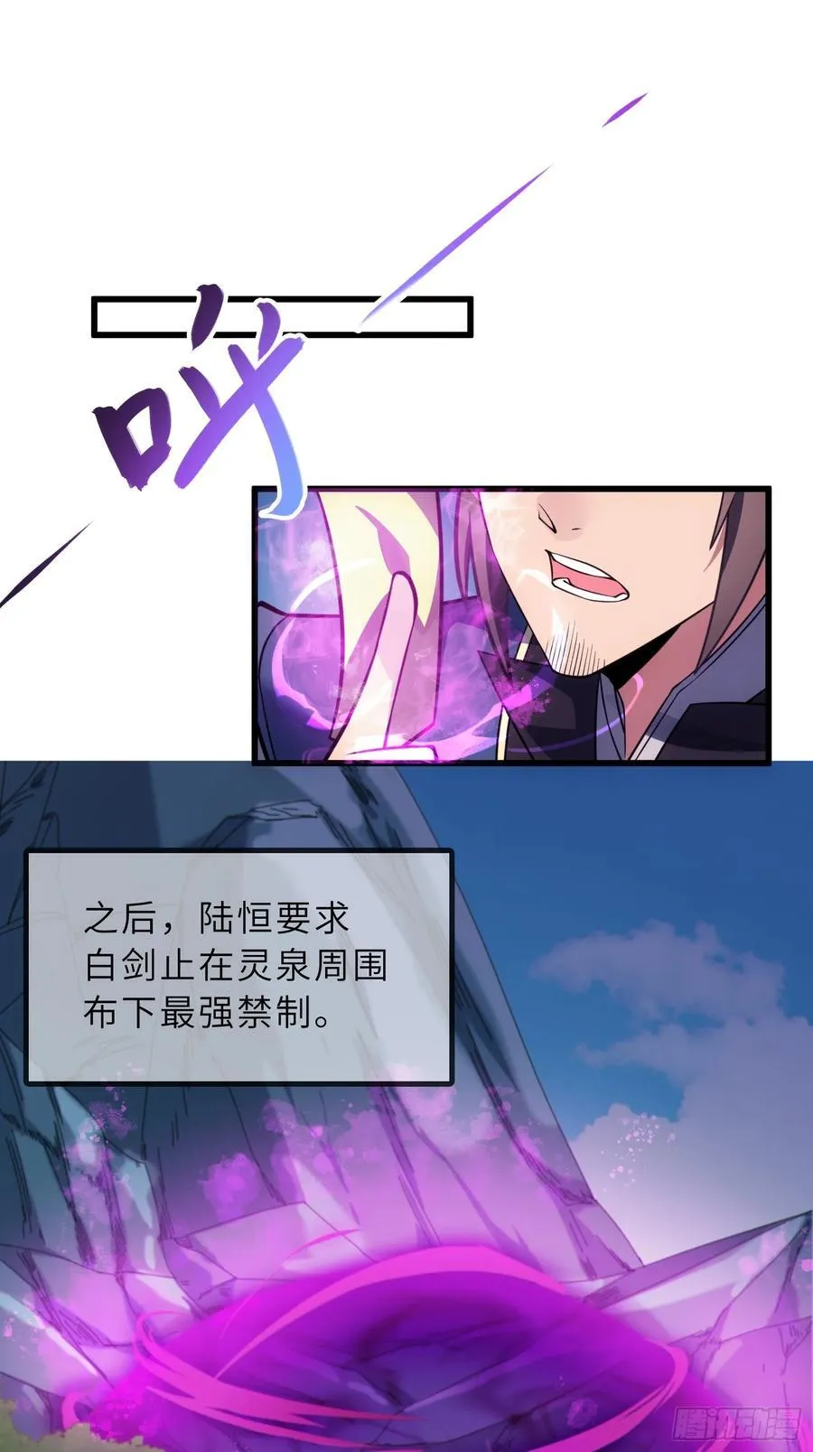 56 精疲力竭的夜晚7