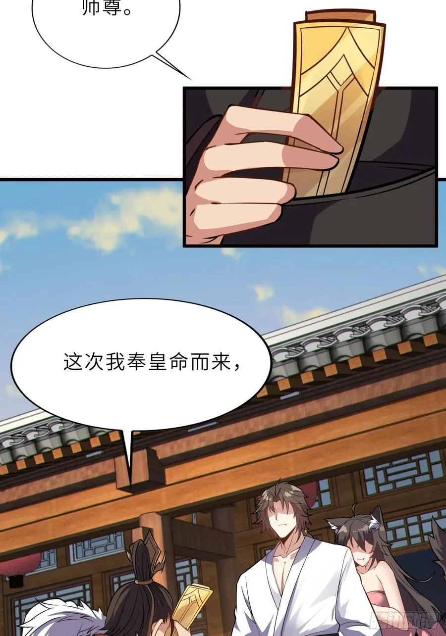 56 精疲力竭的夜晚28