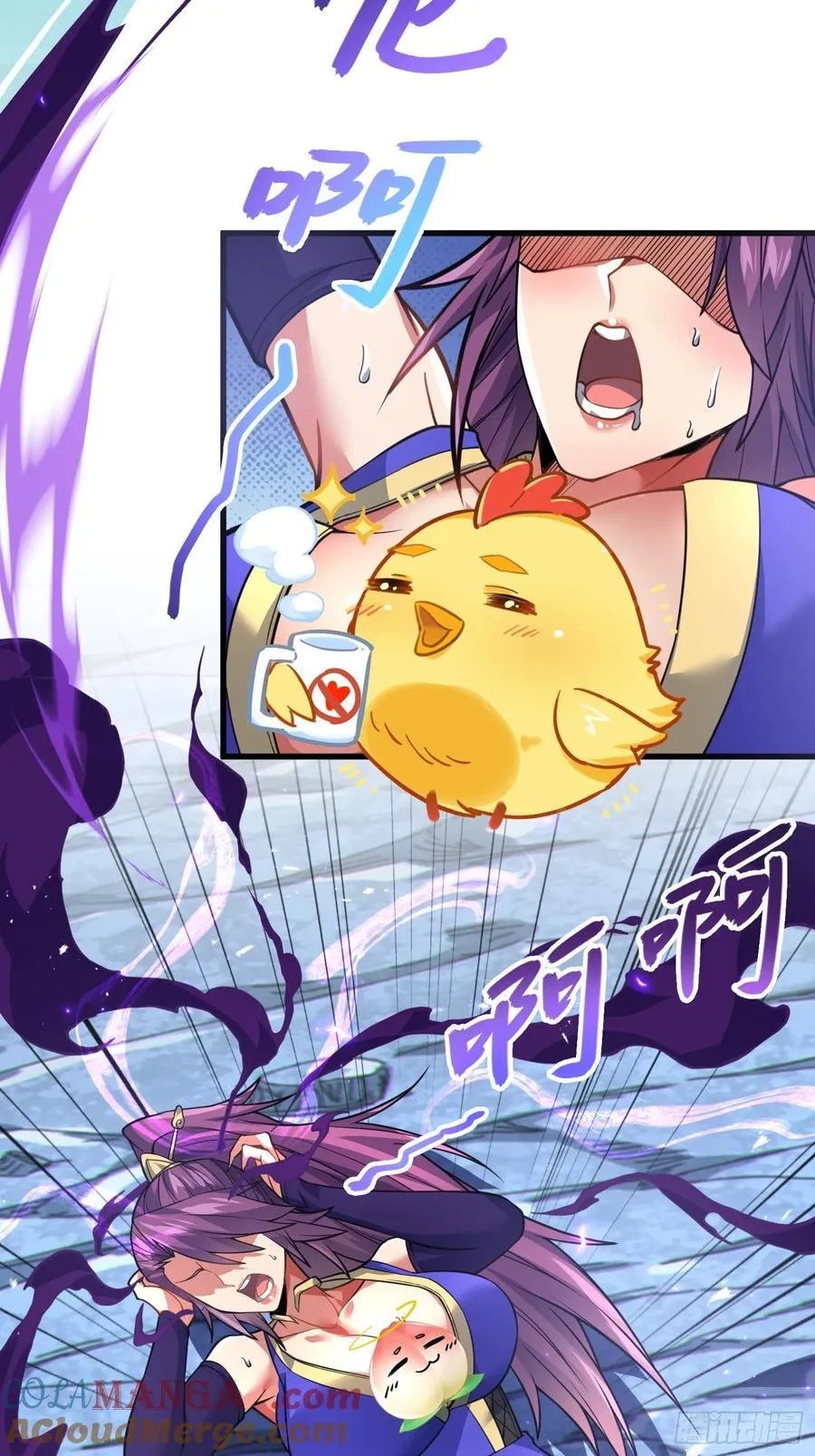 57 驭人之术36