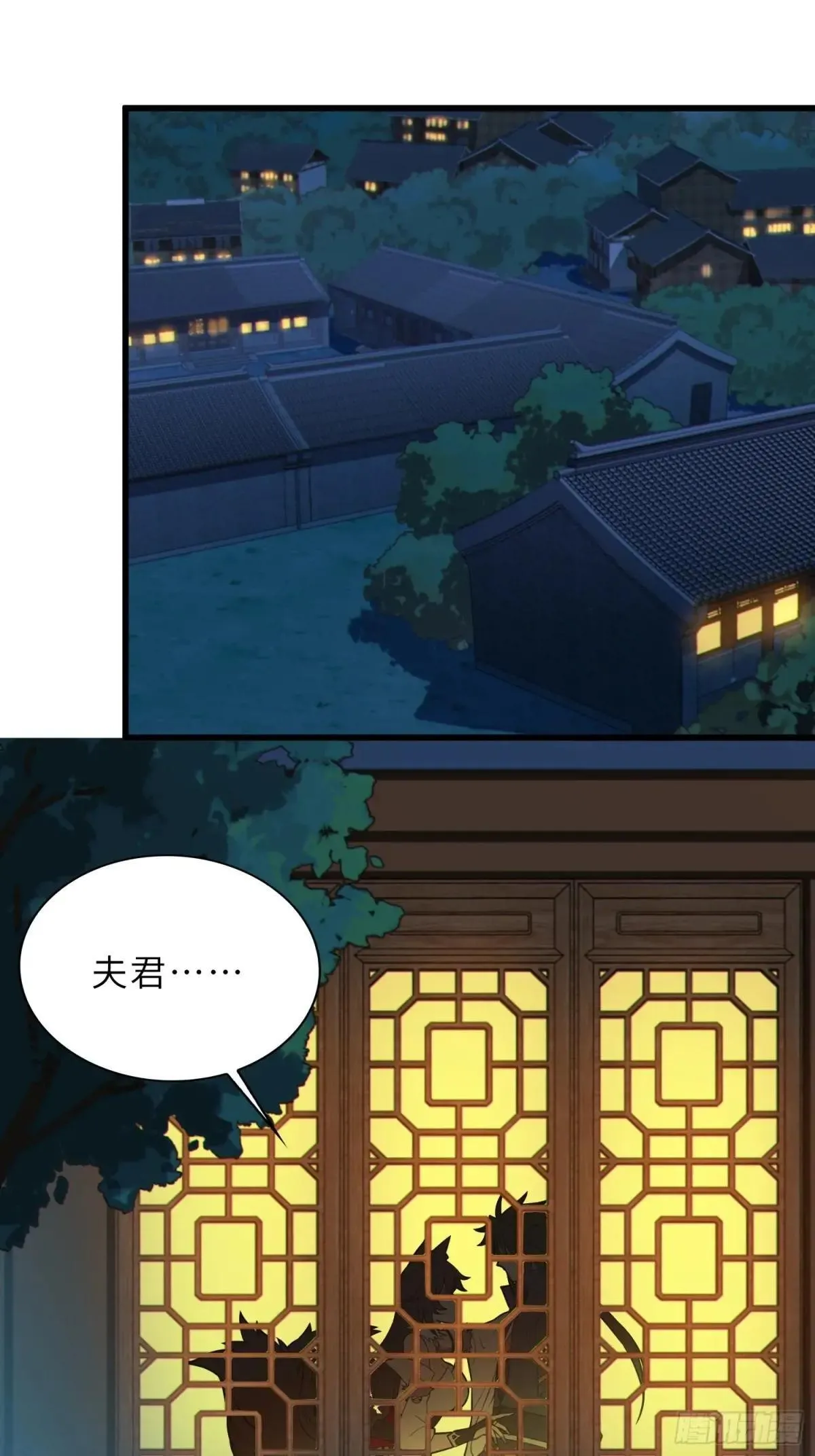 43   狐人娇妻60