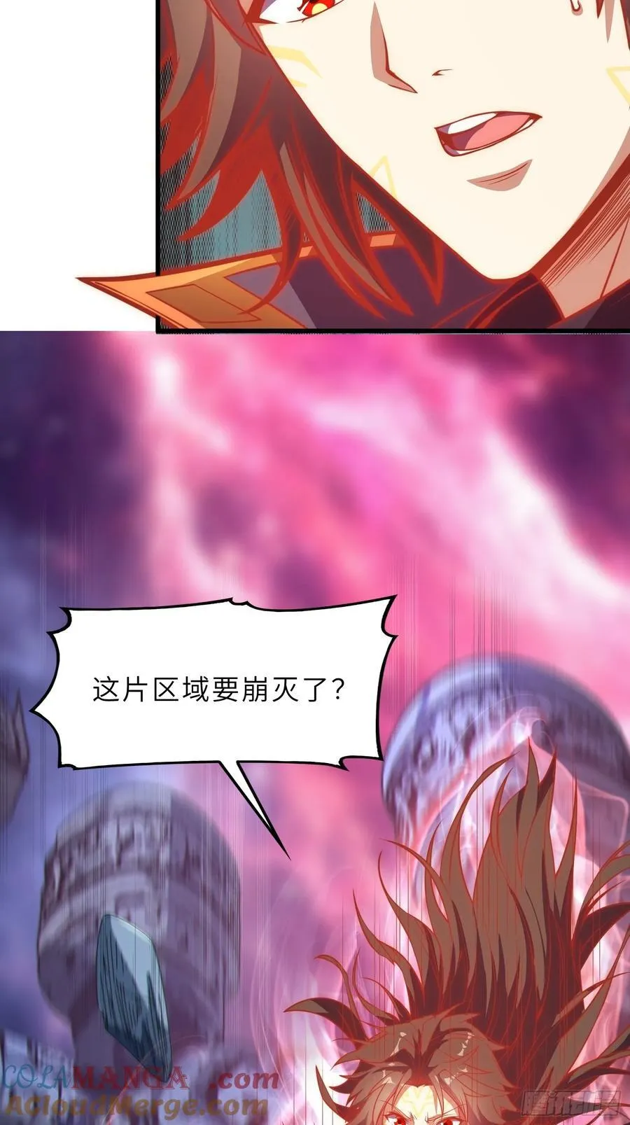 59 寻找五帝神通60